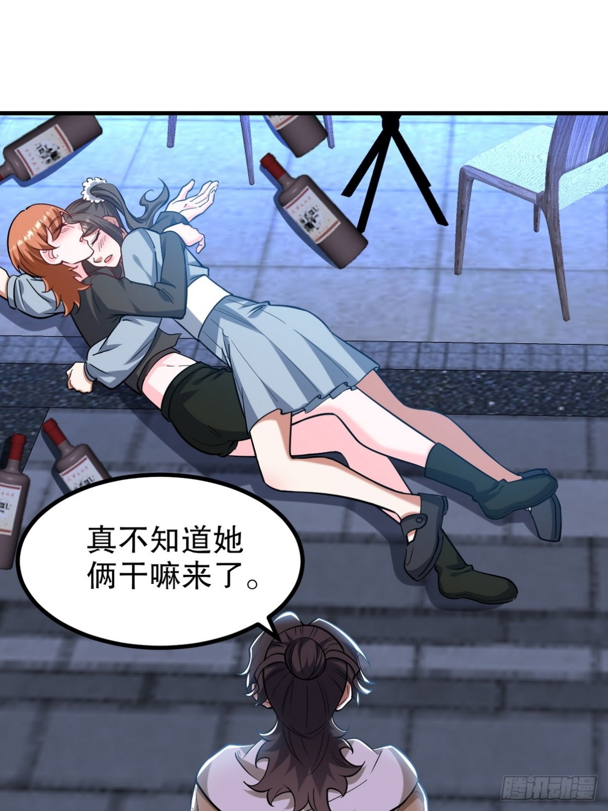 321 红色晶体-第304话
