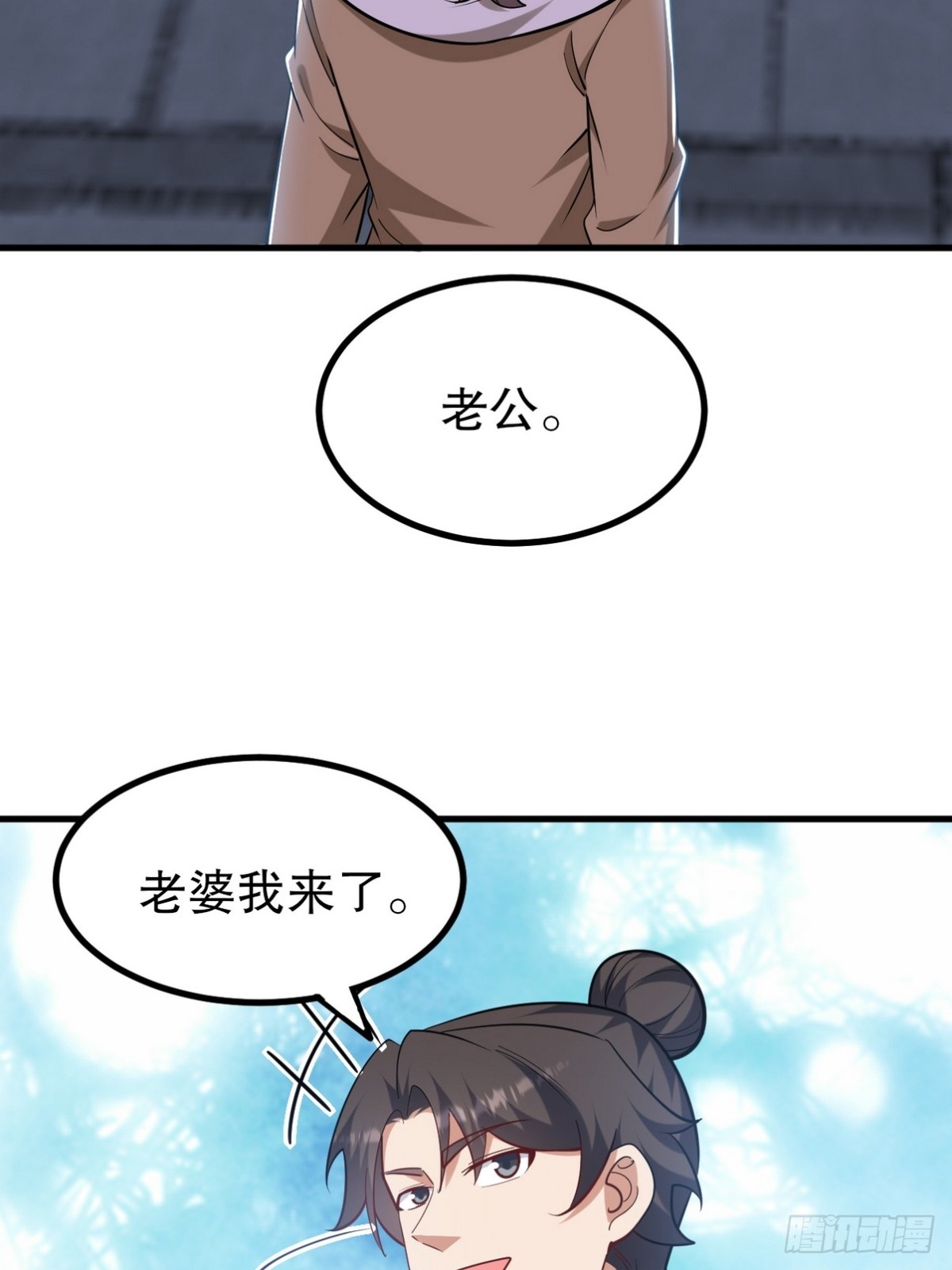 321 红色晶体-第304话