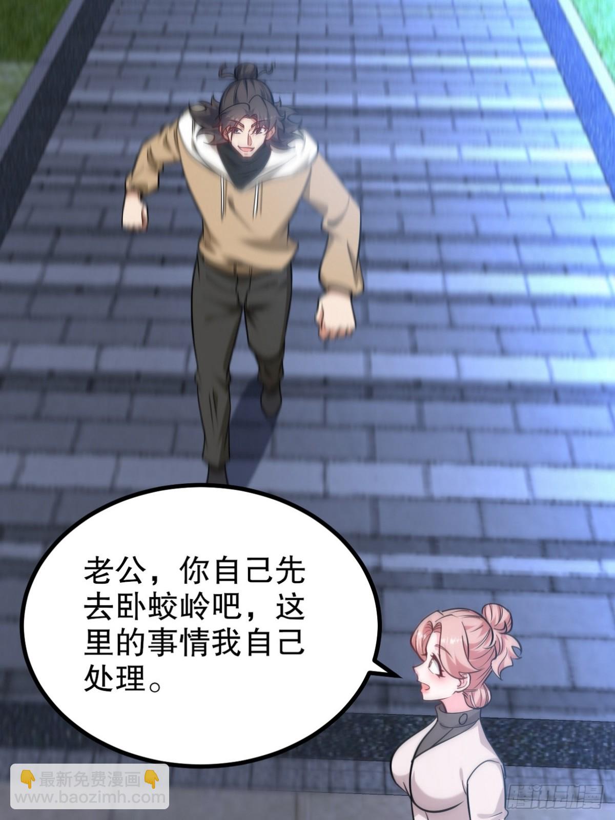 321 红色晶体-第304话
