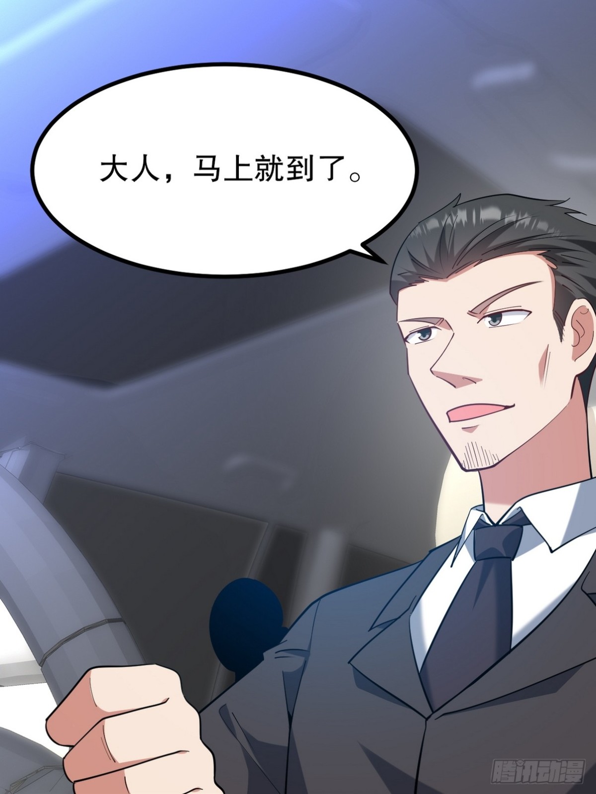 321 红色晶体-第304话