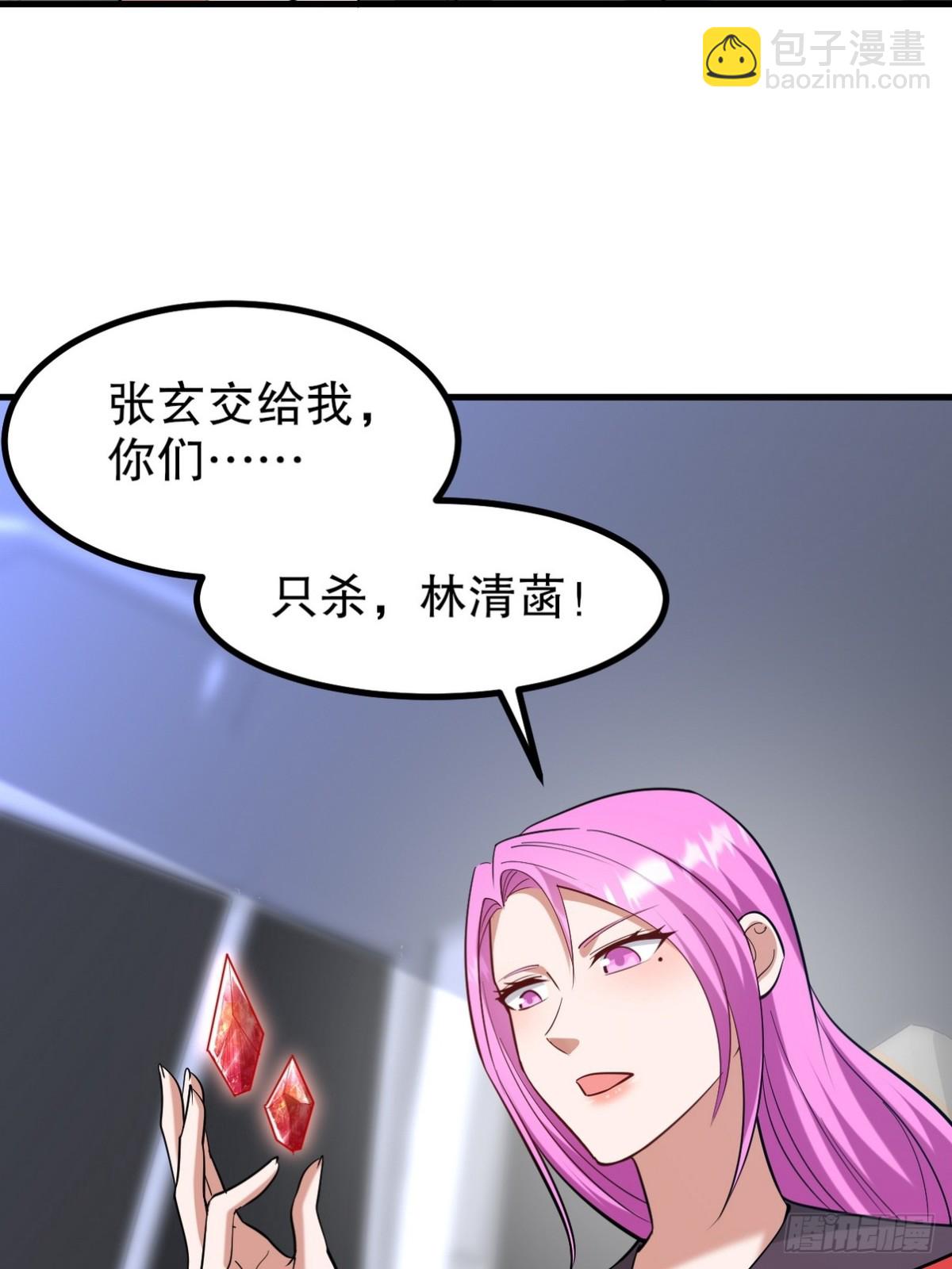 321 红色晶体-第304话