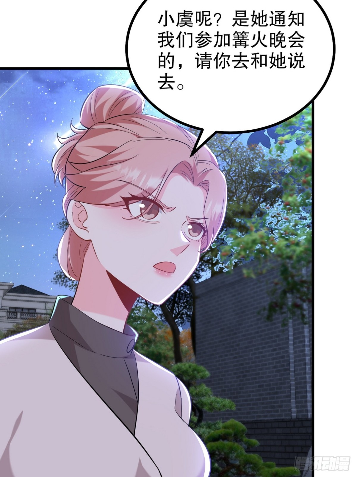 321 红色晶体-第304话