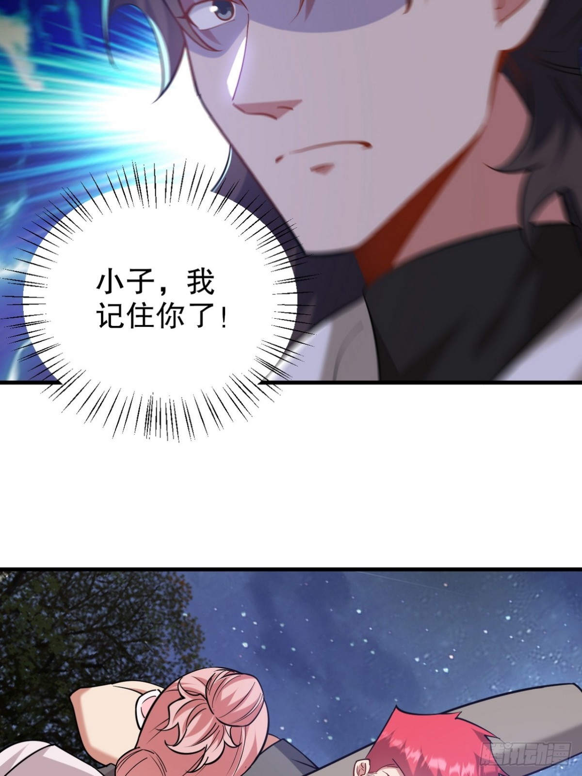 321 红色晶体-第304话