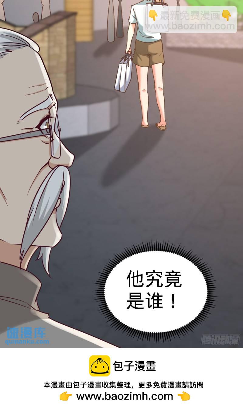 36-展露针法-第36话