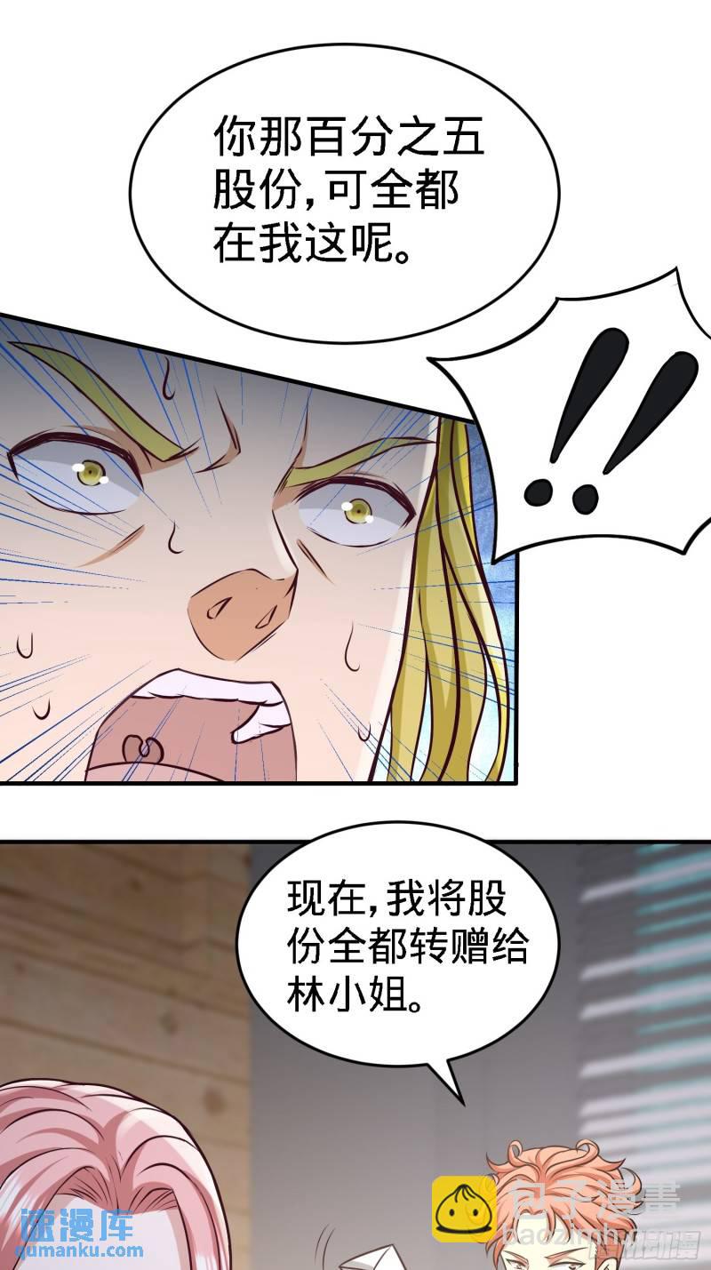 36-展露针法-第36话