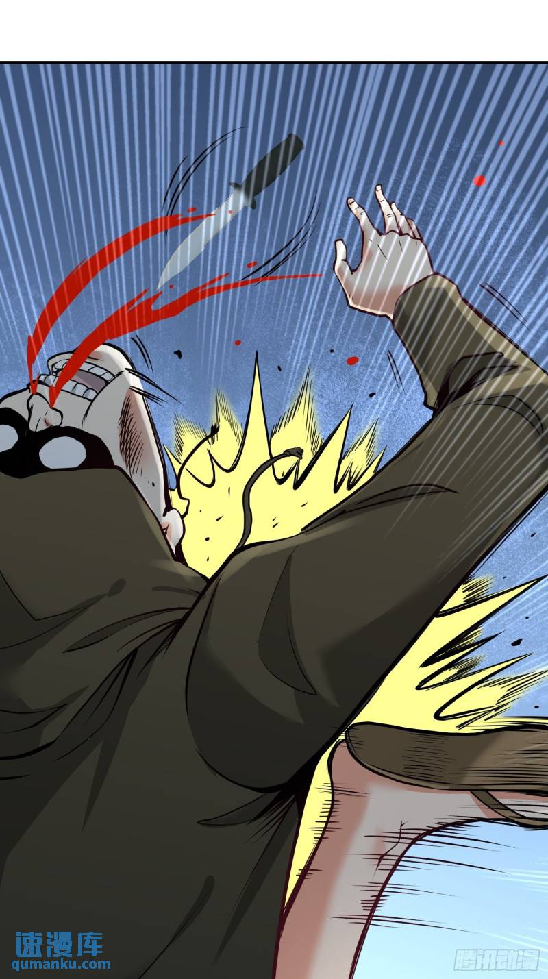 38-清菡遇刺-第38话