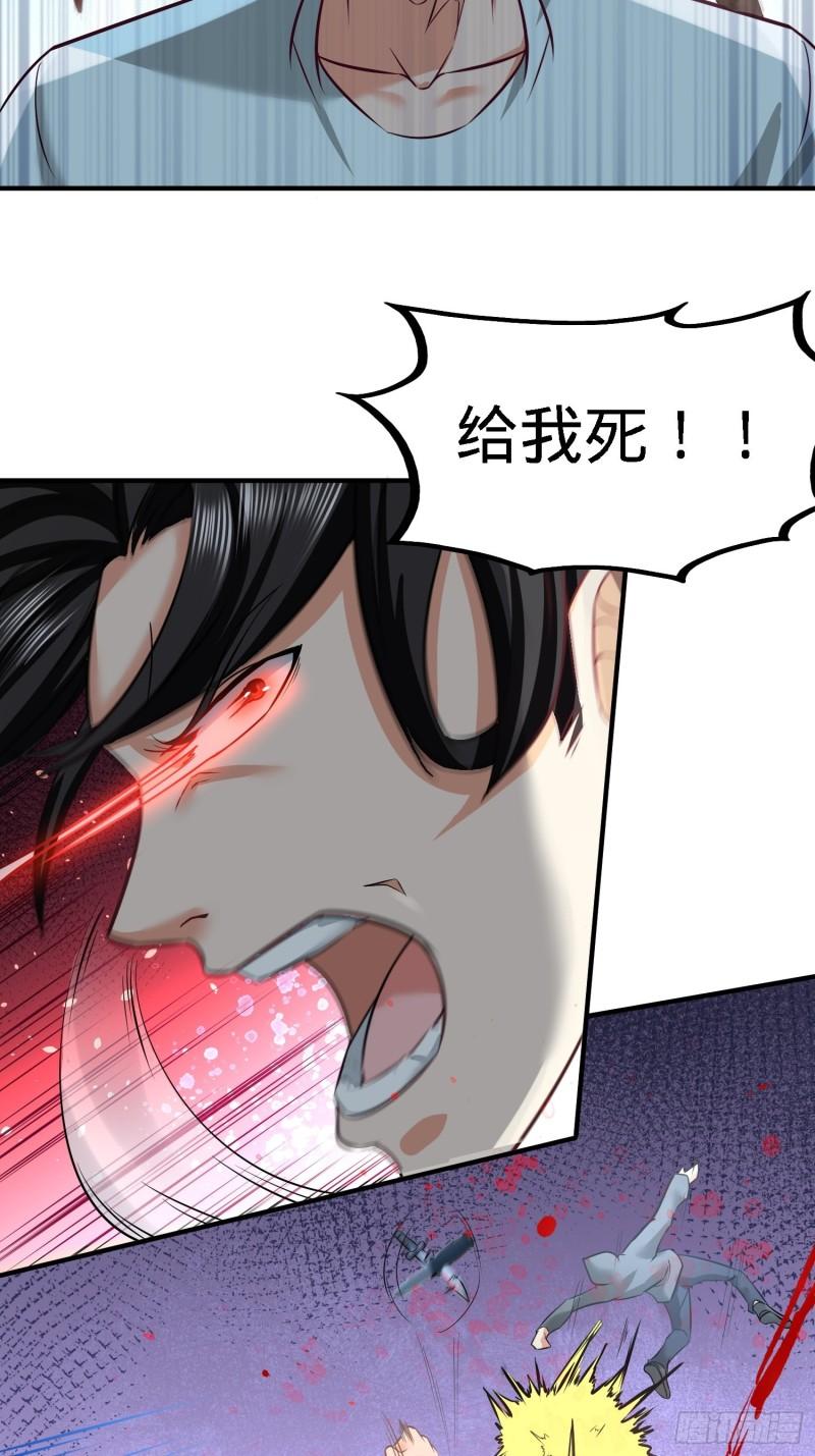 38-清菡遇刺-第38话