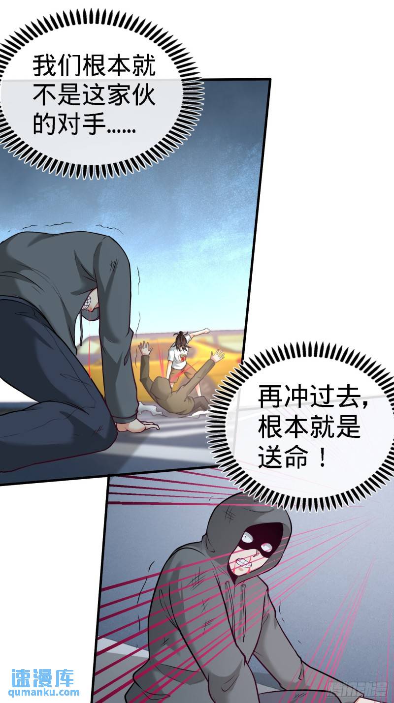 38-清菡遇刺-第38话