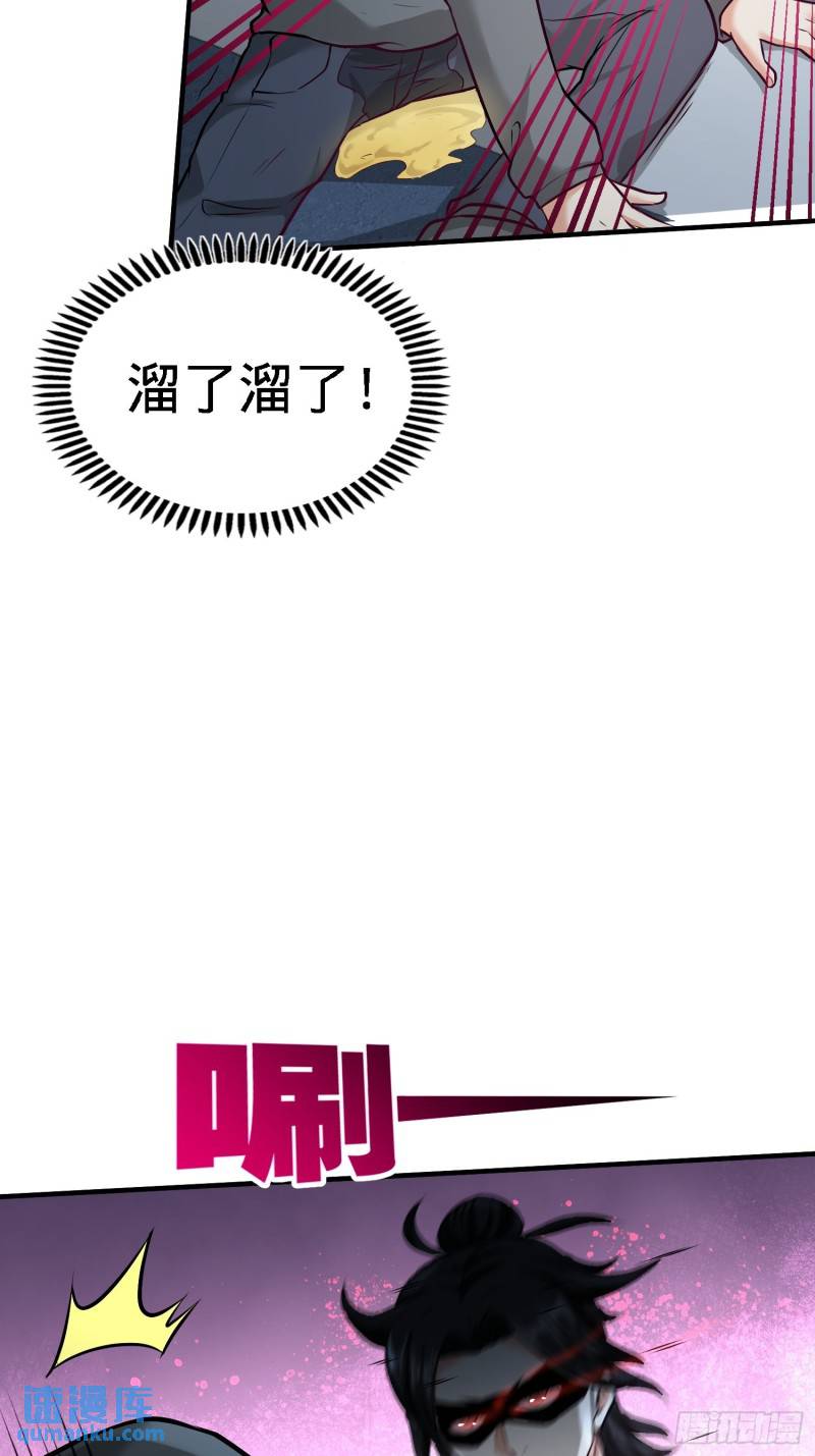 38-清菡遇刺-第38话