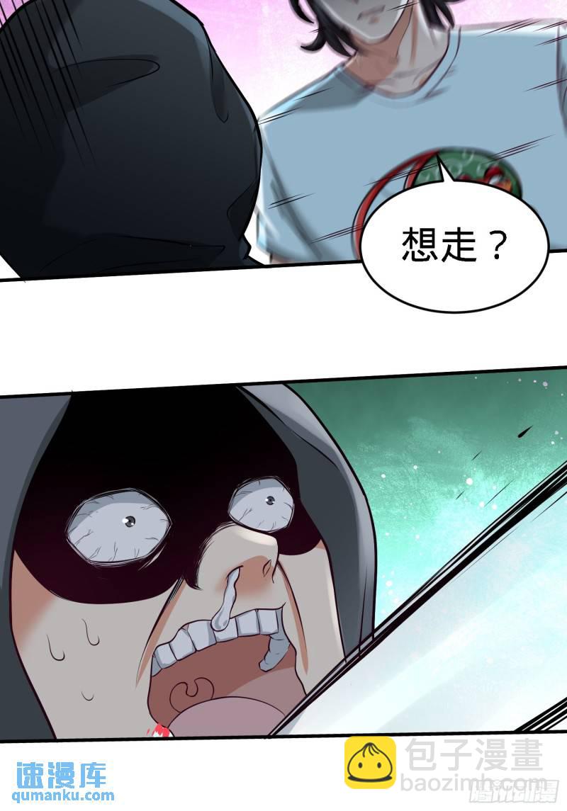 38-清菡遇刺-第38话