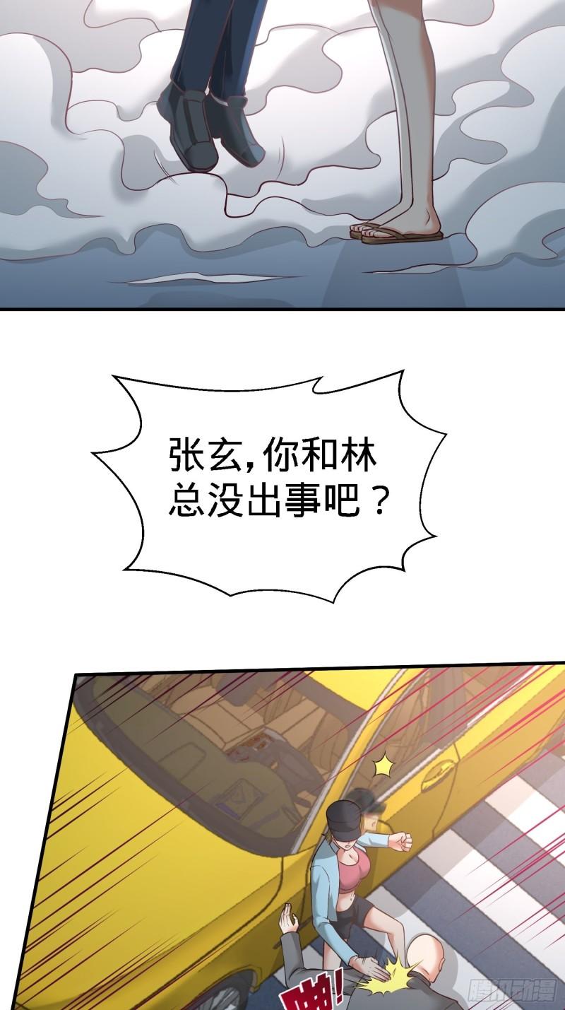 38-清菡遇刺-第38话