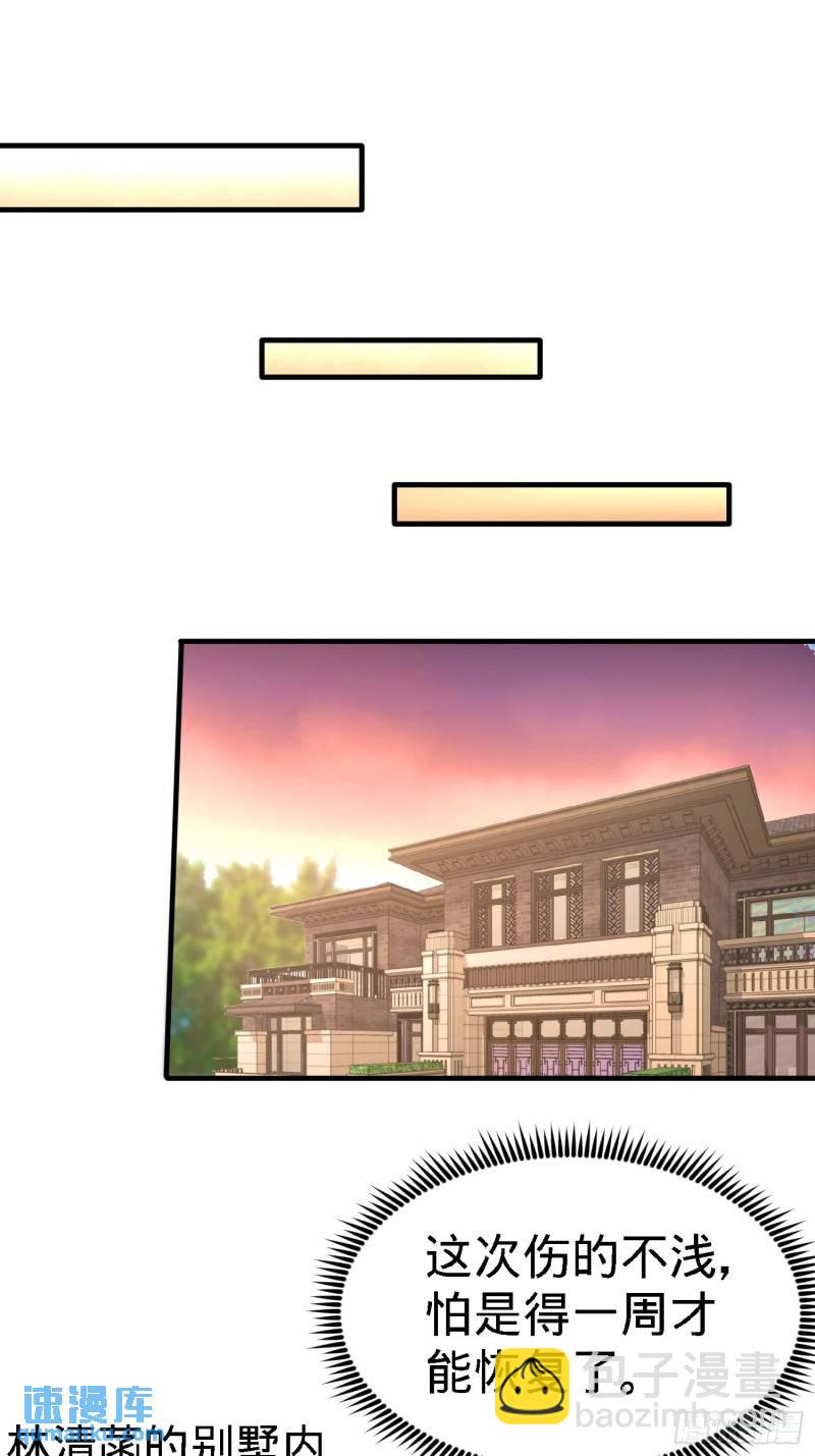 38-清菡遇刺-第38话