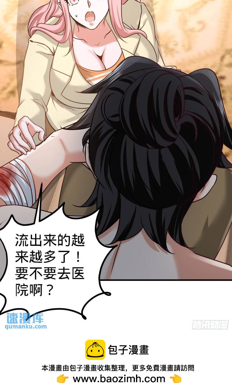 38-清菡遇刺-第38话