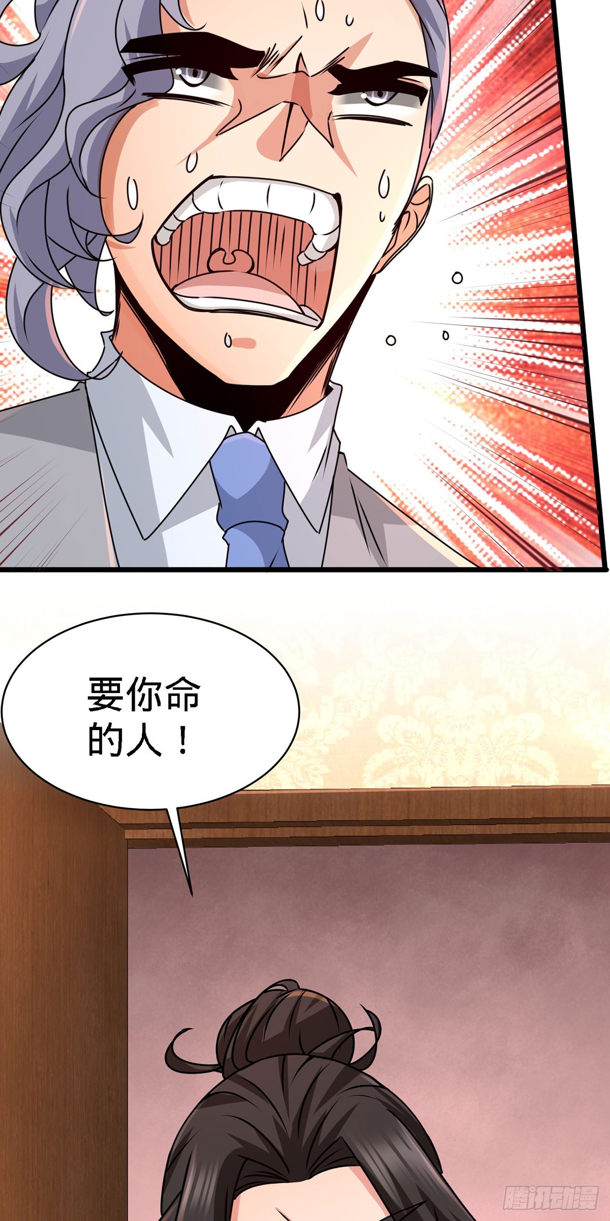 04-上门，送&ldquo;关怀&rdquo;-第4话