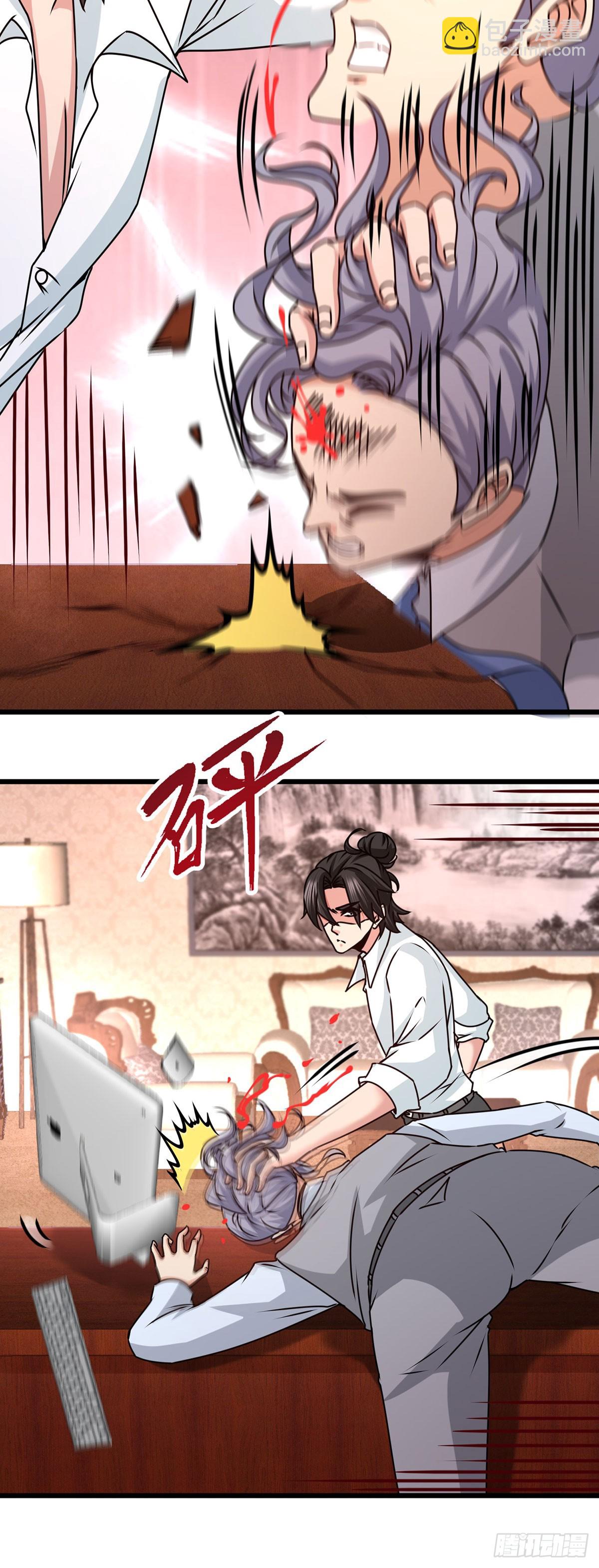 04-上门，送&ldquo;关怀&rdquo;-第4话