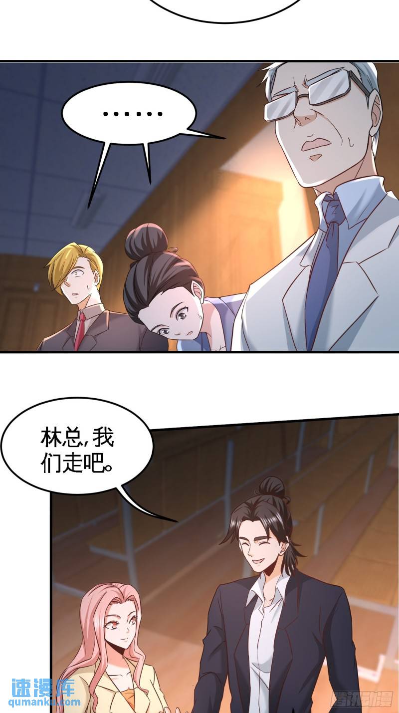 42-你到底是什么人-第42话