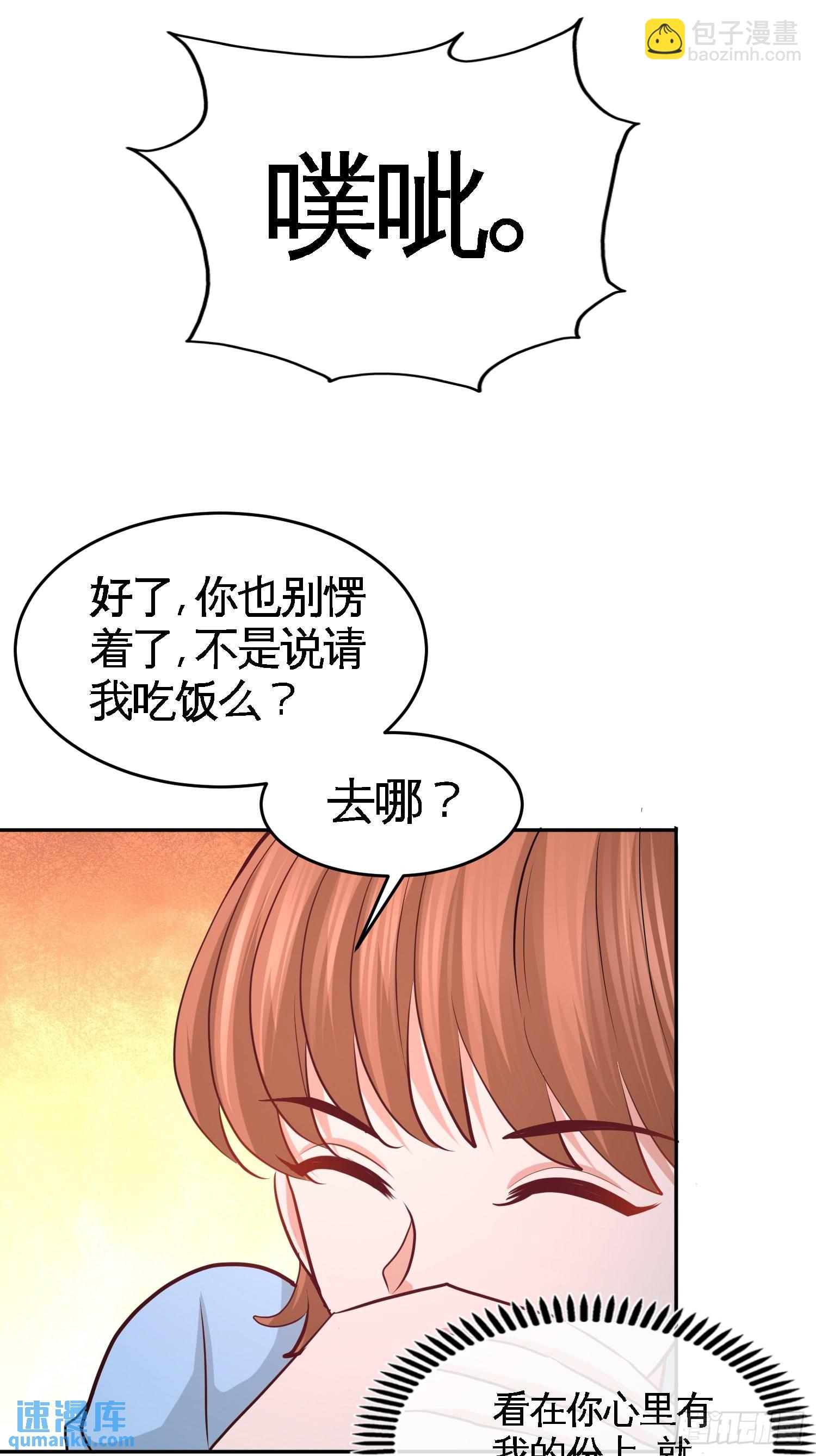 44-你也是我的女人-第44话