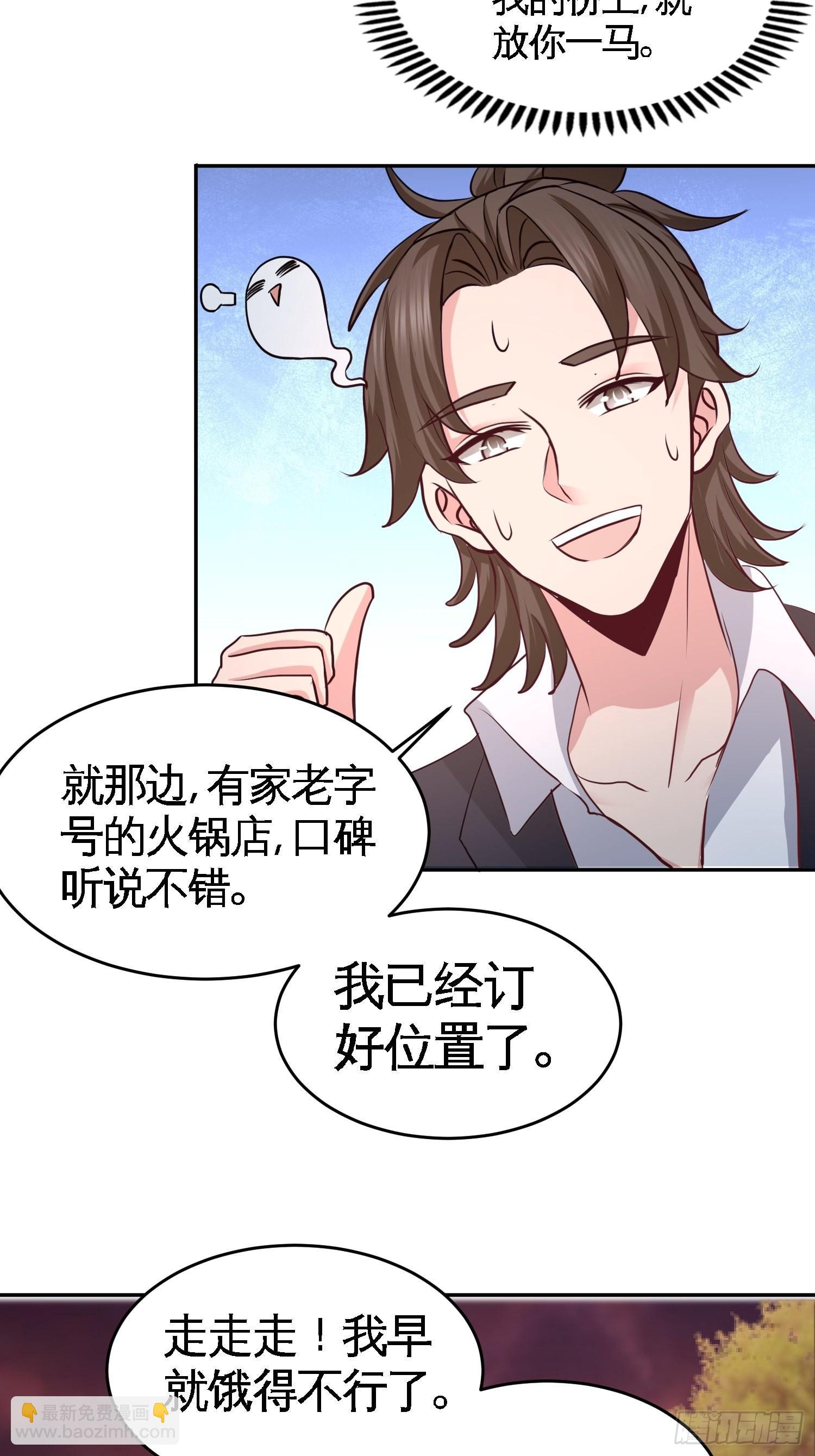 44-你也是我的女人-第44话