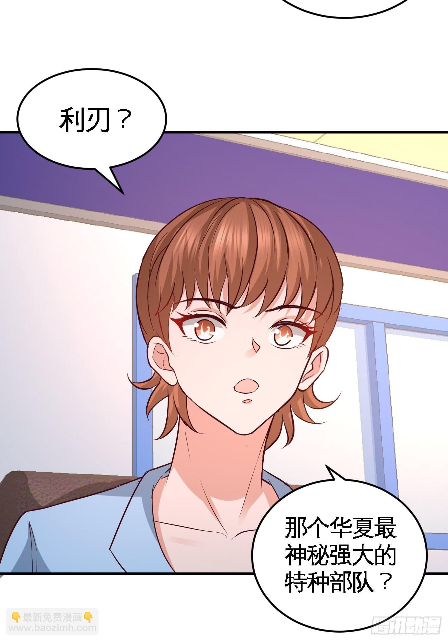 44-你也是我的女人-第44话
