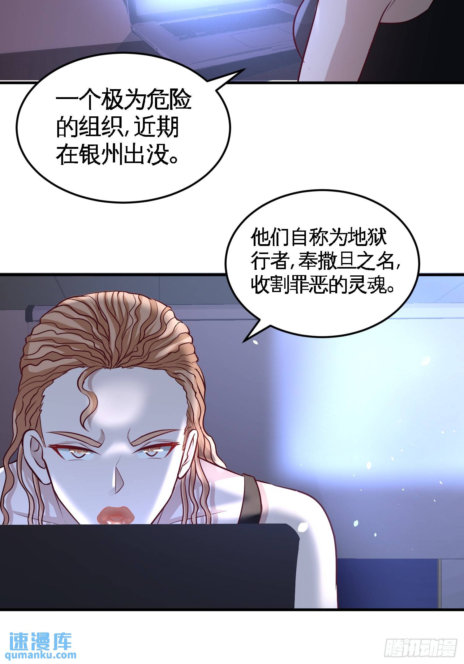44-你也是我的女人-第44话