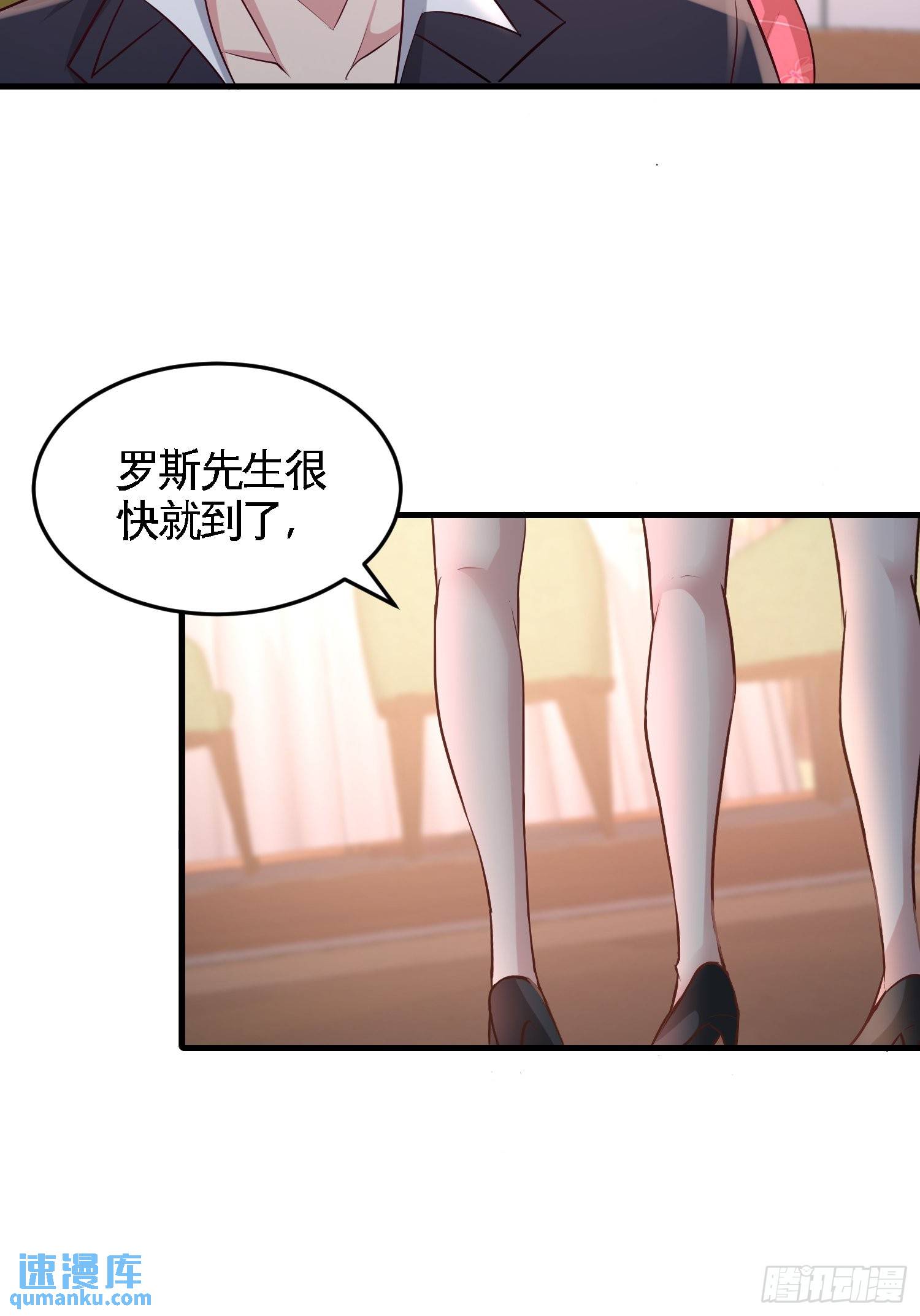 46-敢在我面前偷鸡摸狗-第46话