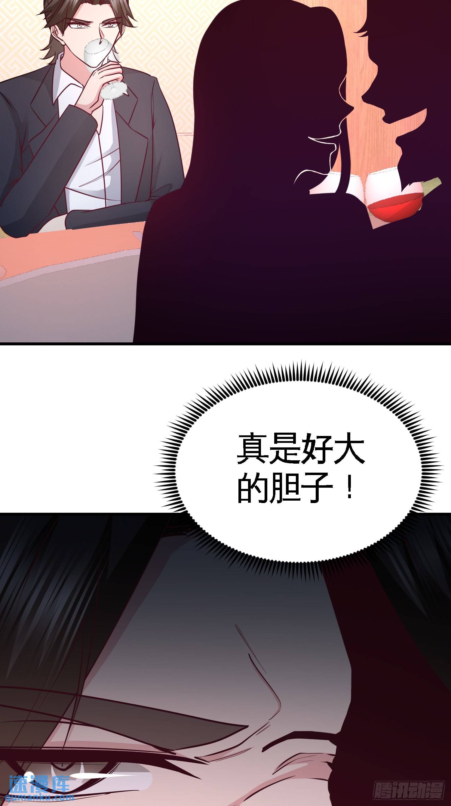 46-敢在我面前偷鸡摸狗-第46话