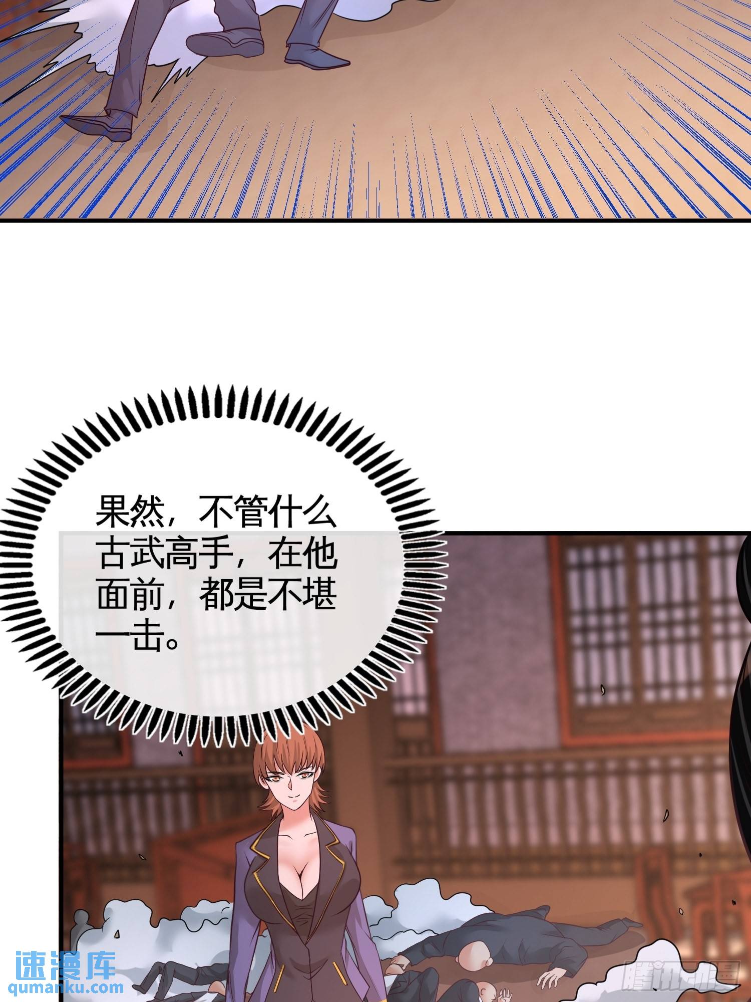 50-四极门？什么东西-第50话