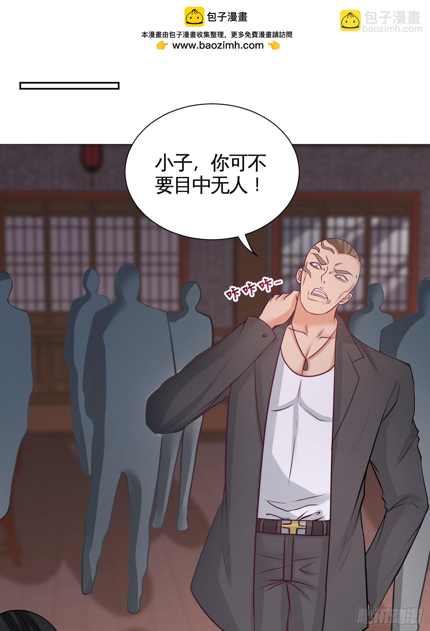 50-四极门？什么东西-第50话