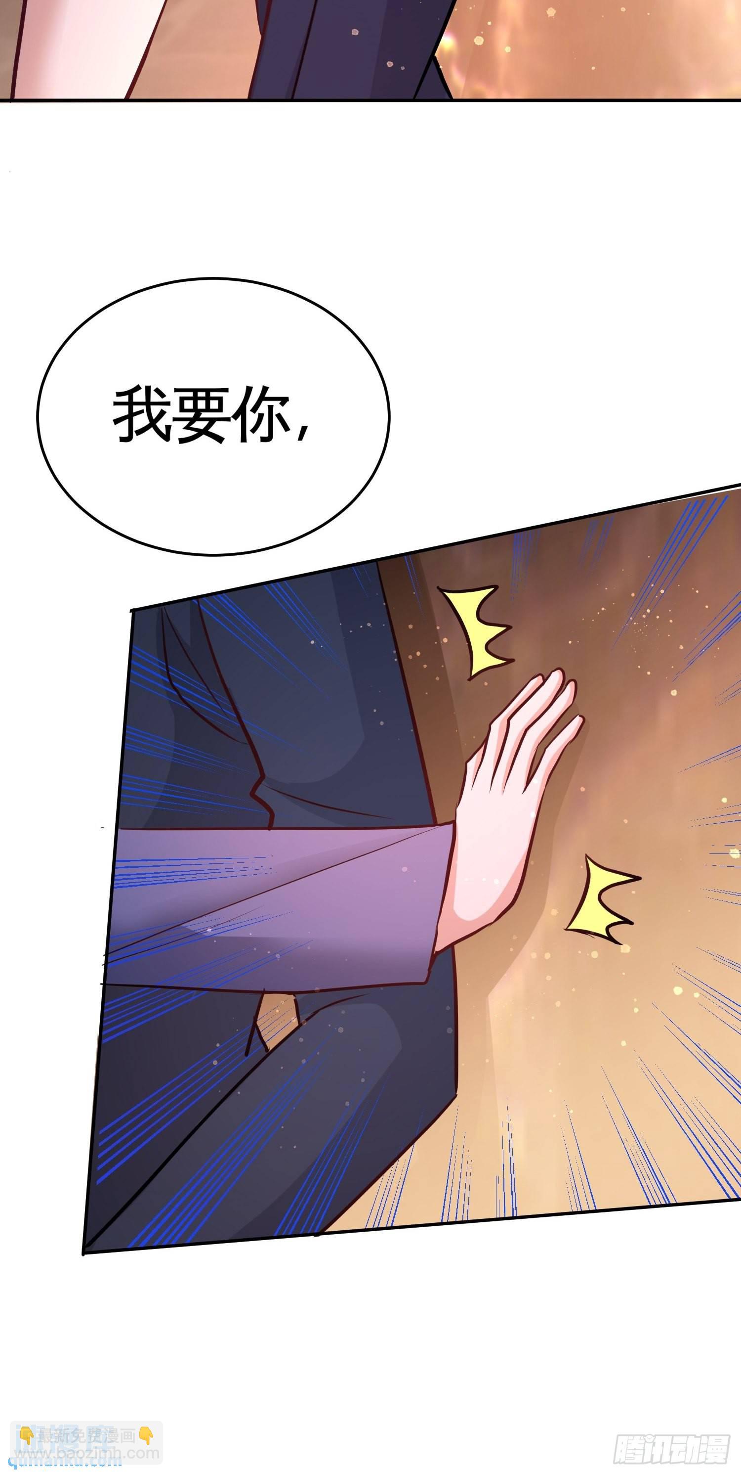 50-四极门？什么东西-第50话