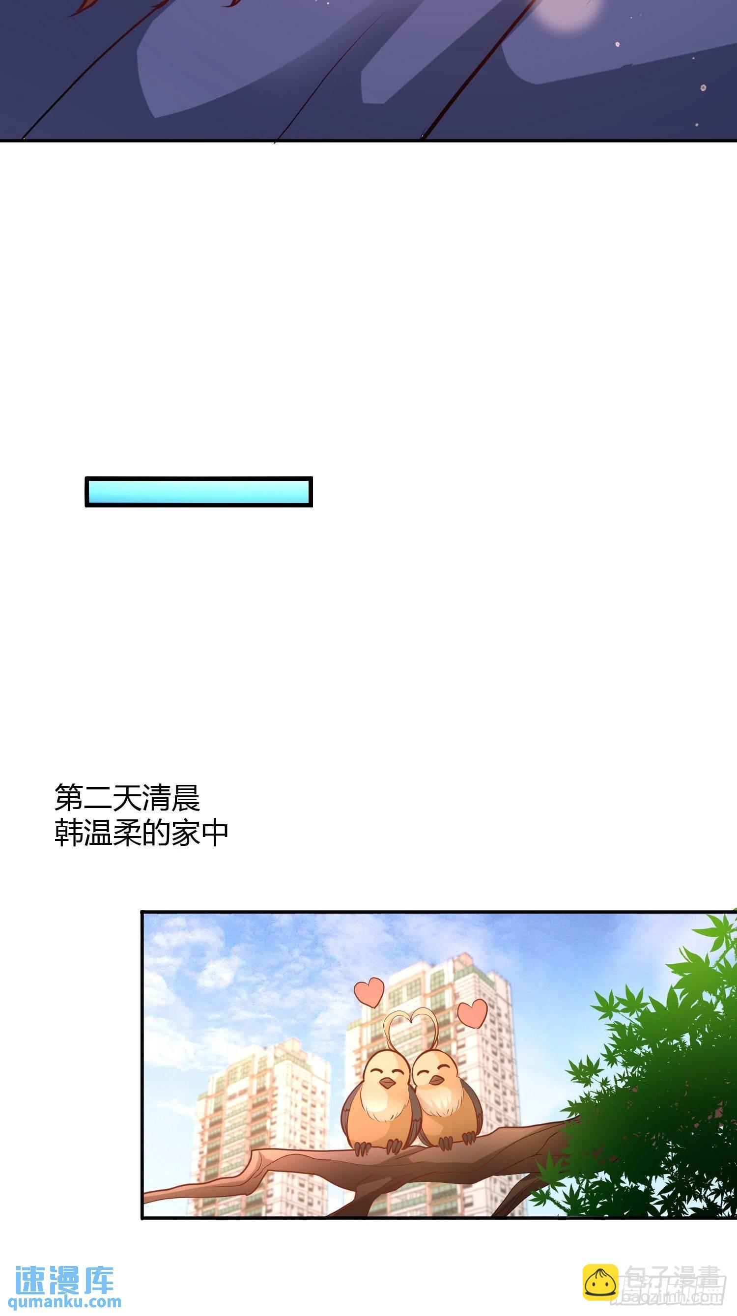 50-四极门？什么东西-第50话