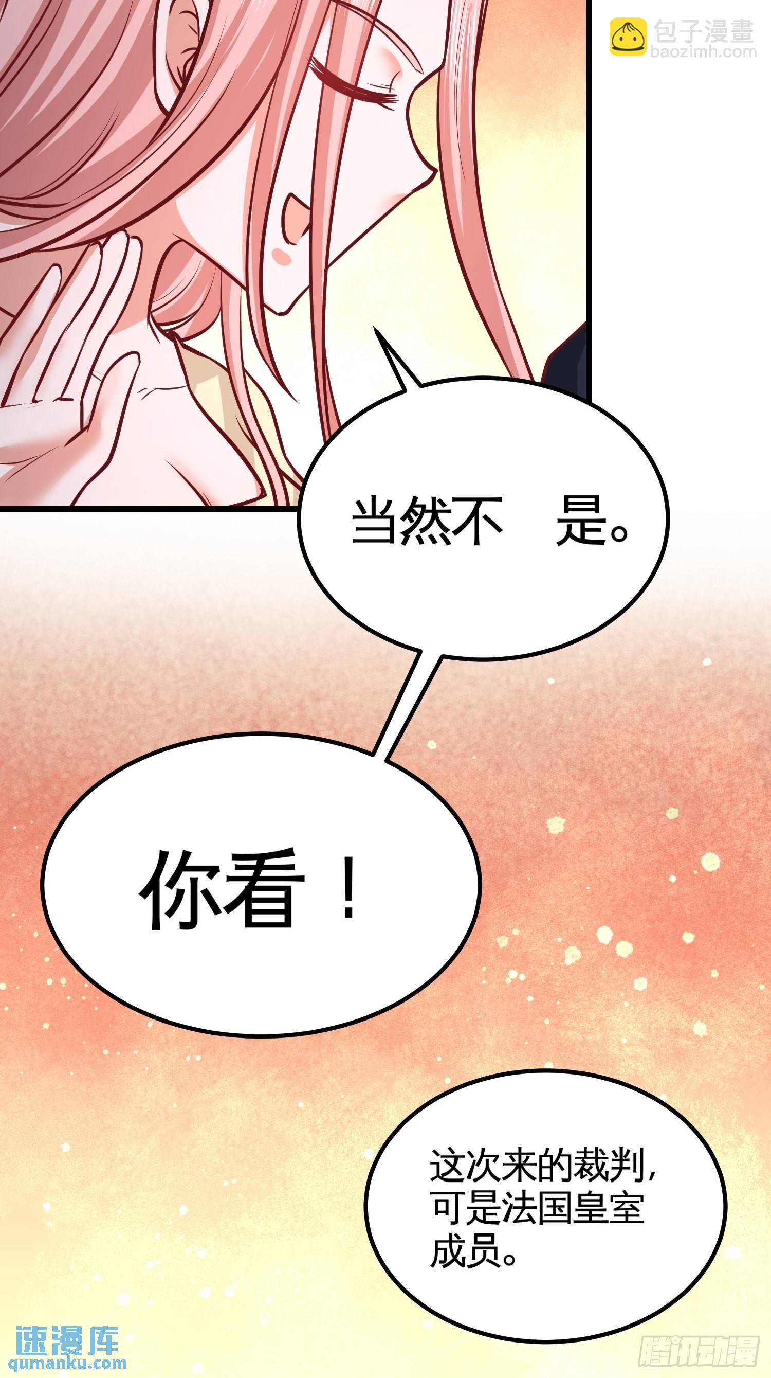 50-四极门？什么东西-第50话