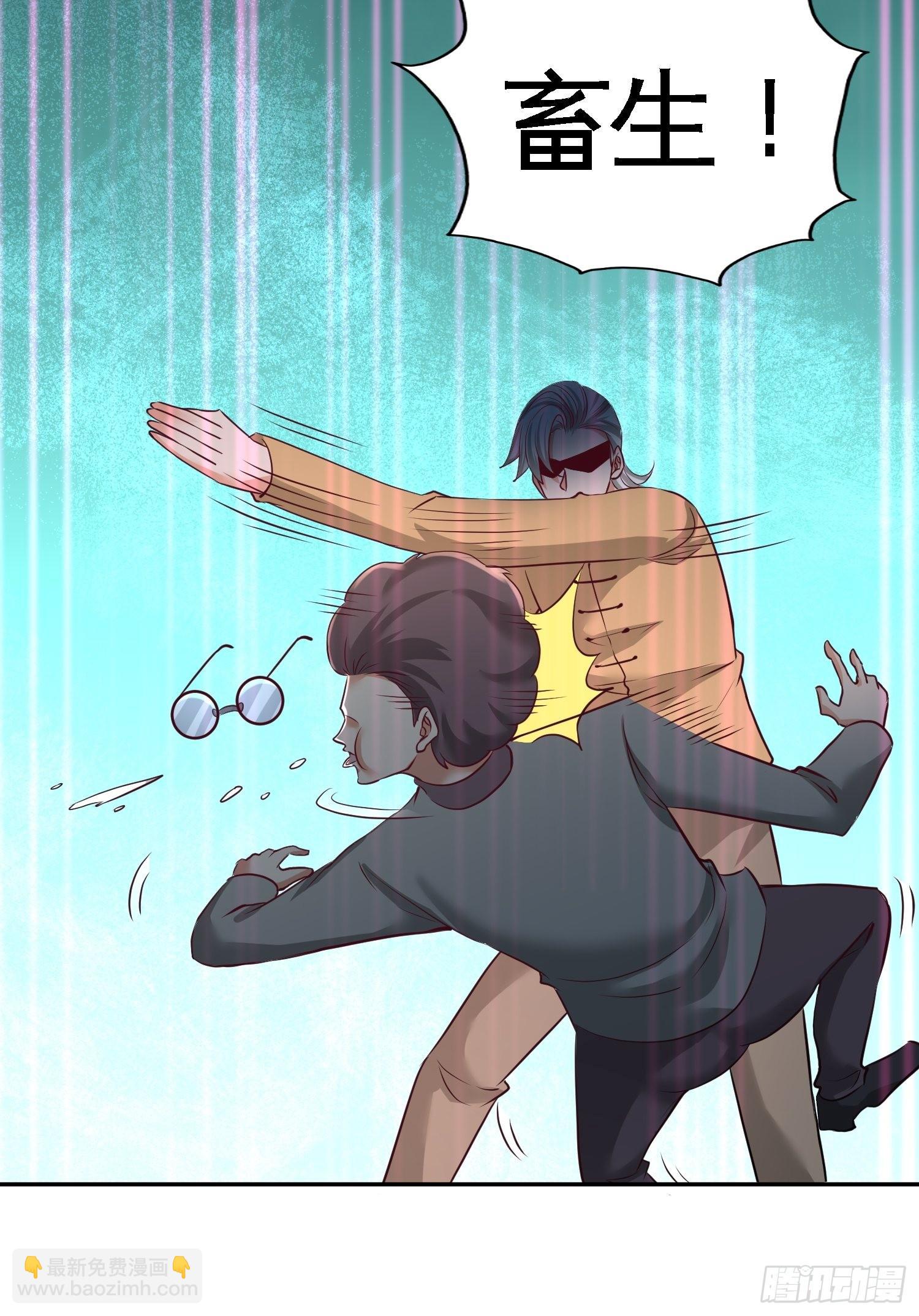 54-人品太差-第54话