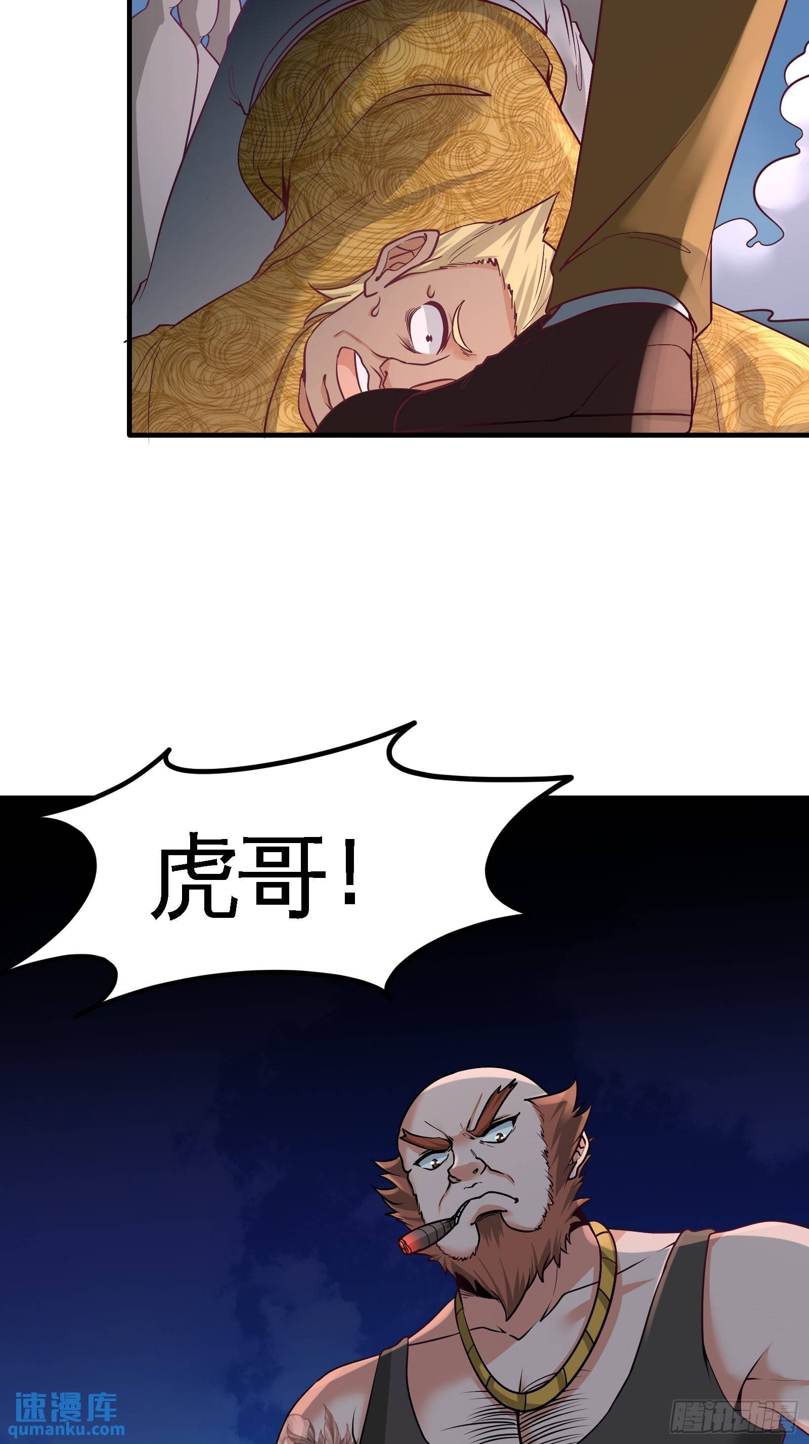 56-黑雷vs青叶-第56话