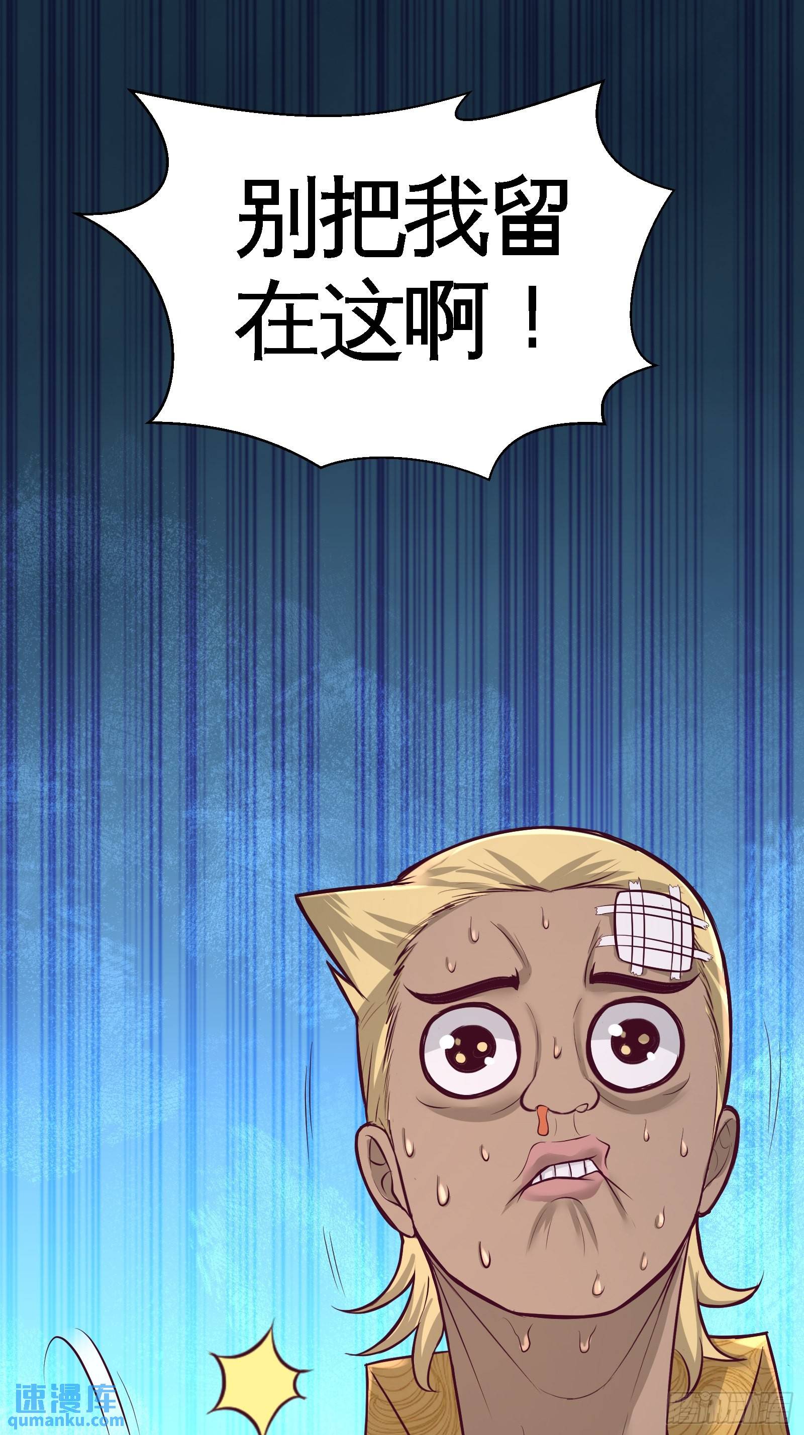 56-黑雷vs青叶-第56话