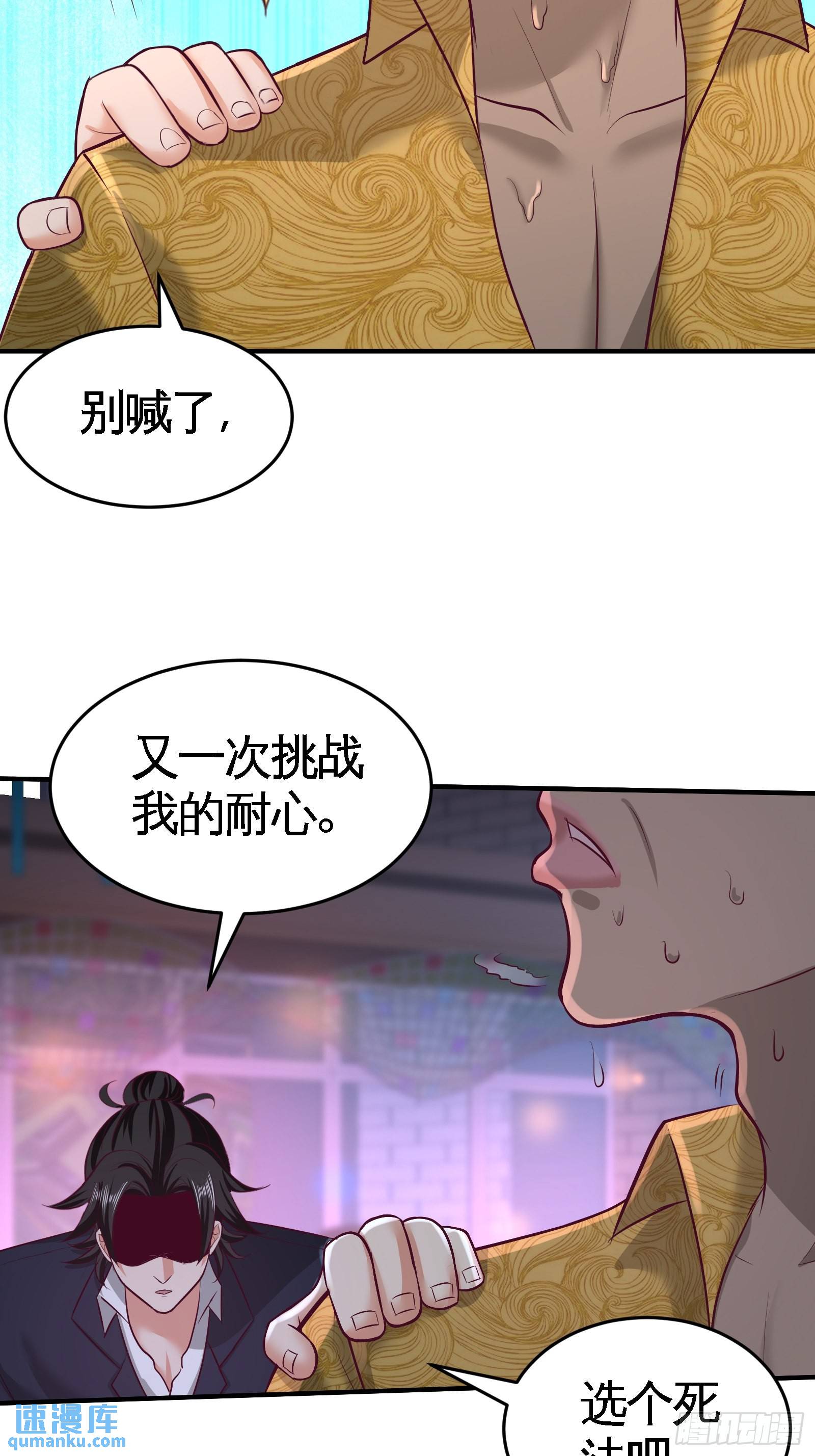 56-黑雷vs青叶-第56话