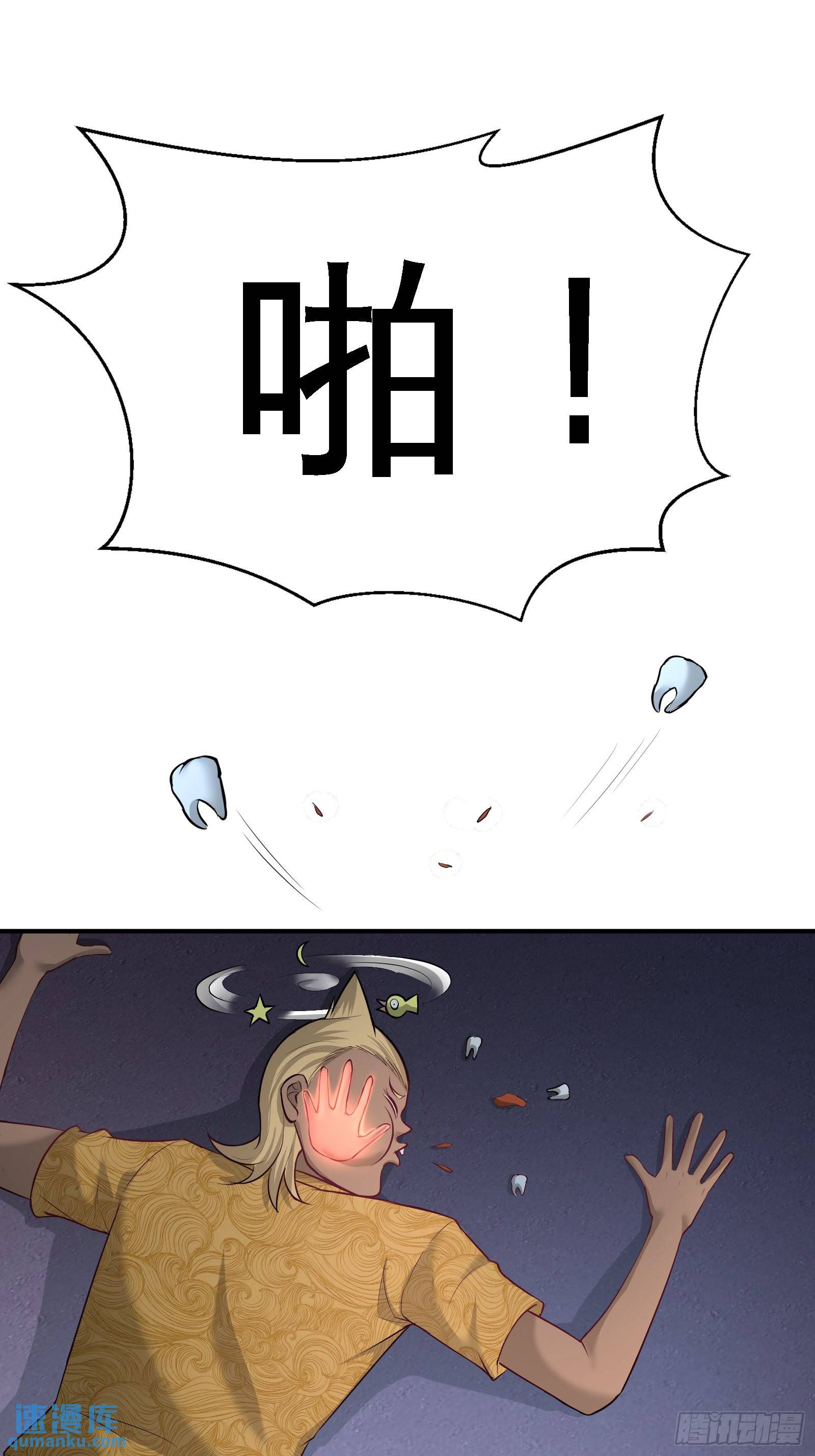 56-黑雷vs青叶-第56话