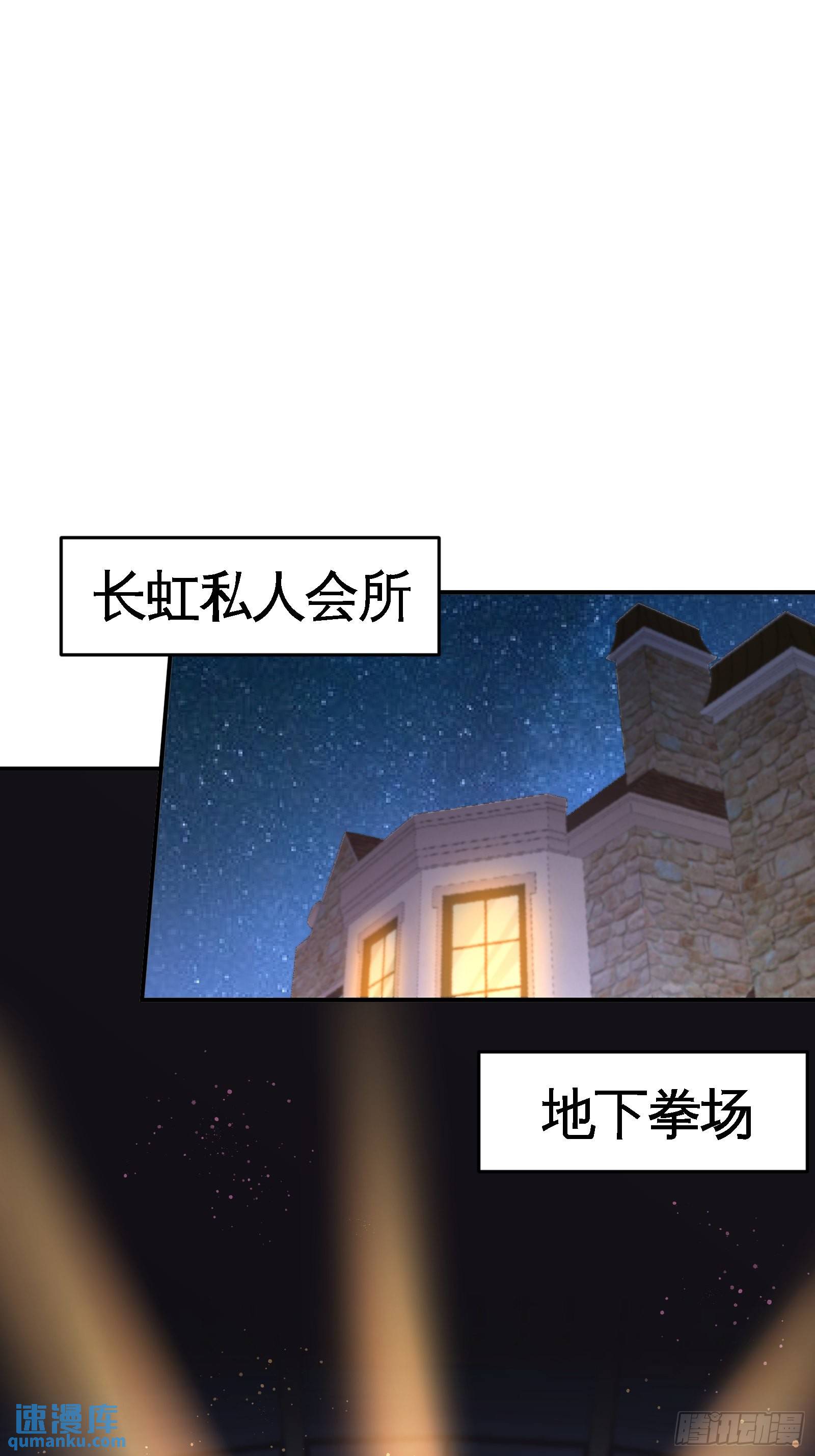 56-黑雷vs青叶-第56话