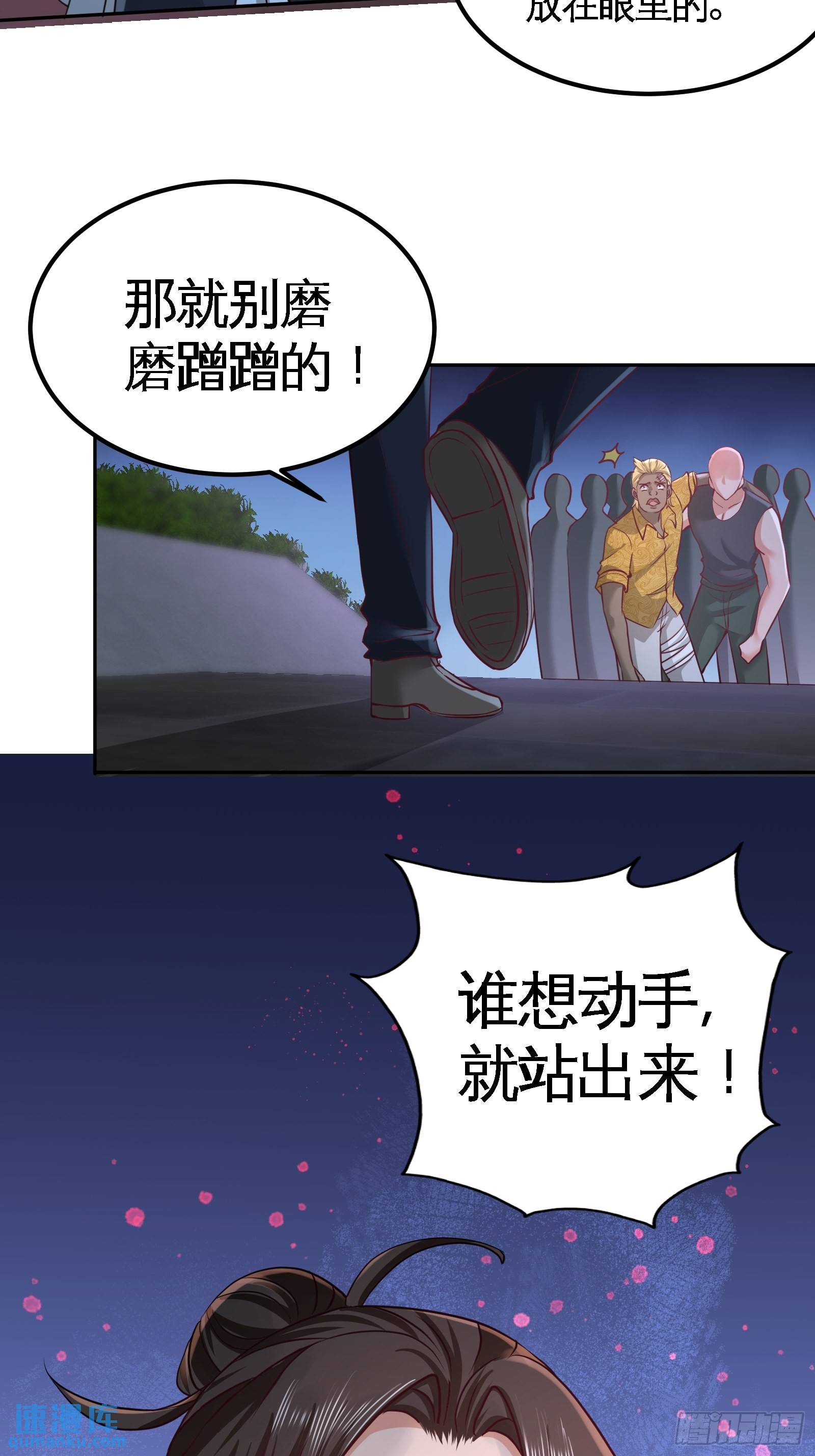 56-黑雷vs青叶-第56话
