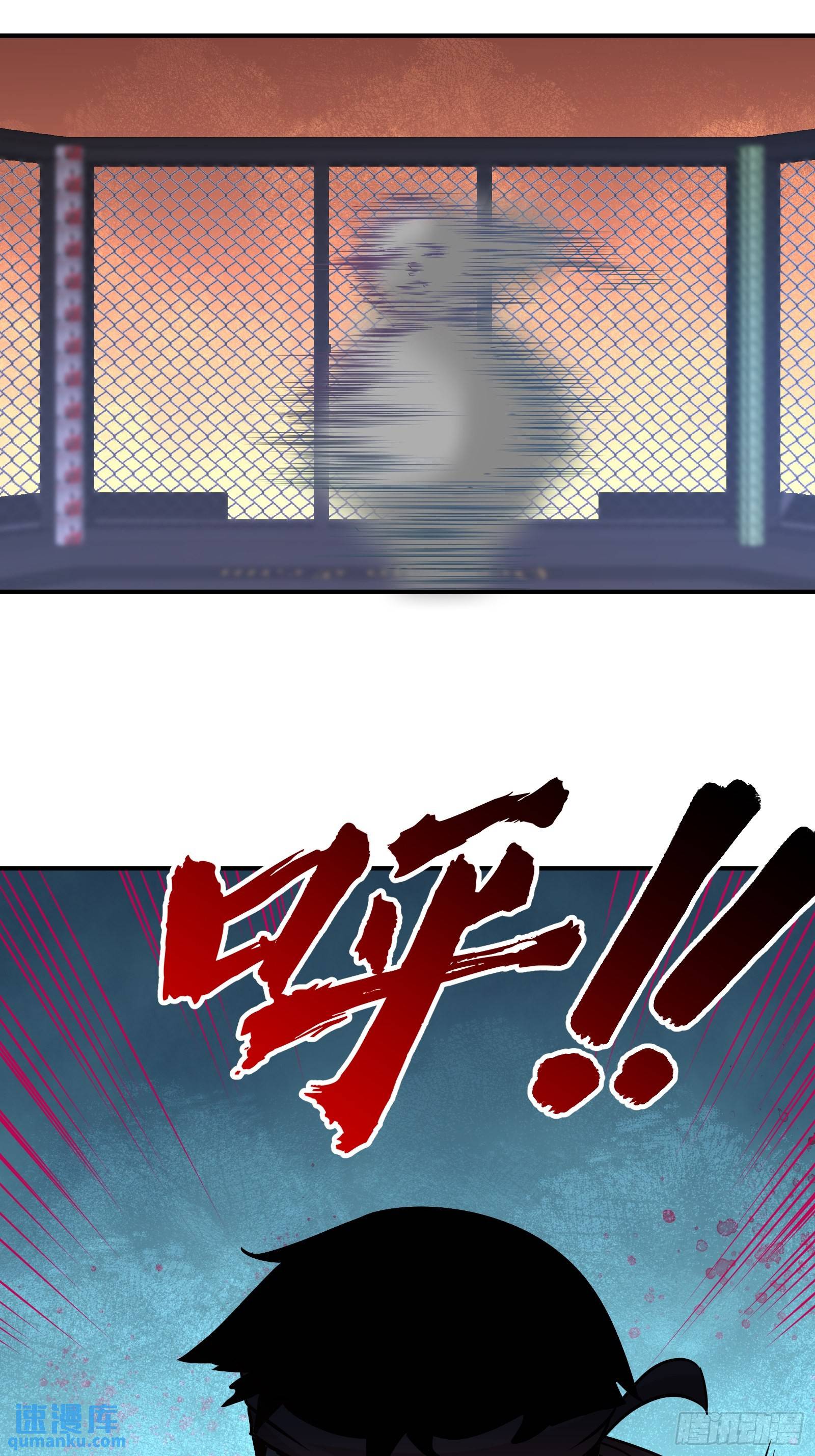 56-黑雷vs青叶-第56话