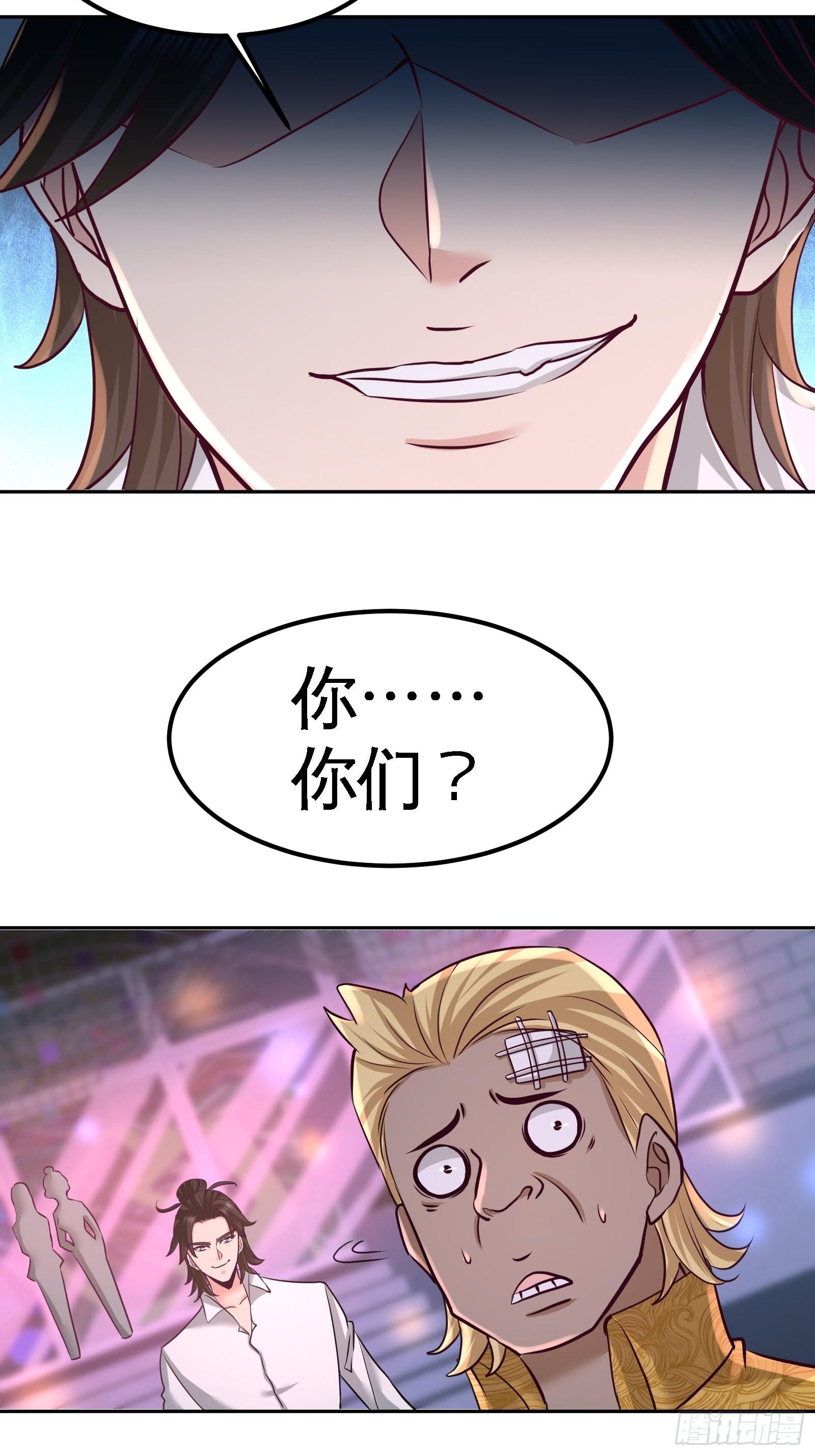 56-黑雷vs青叶-第56话