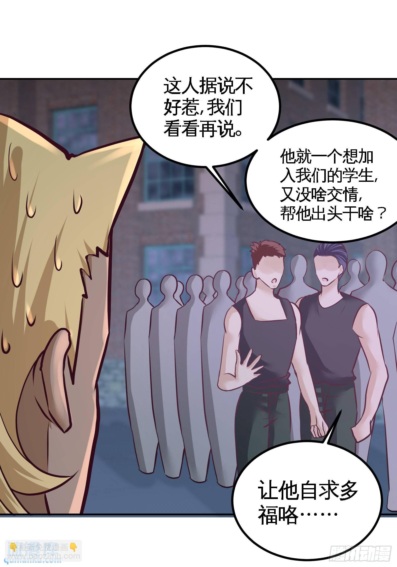 56-黑雷vs青叶-第56话