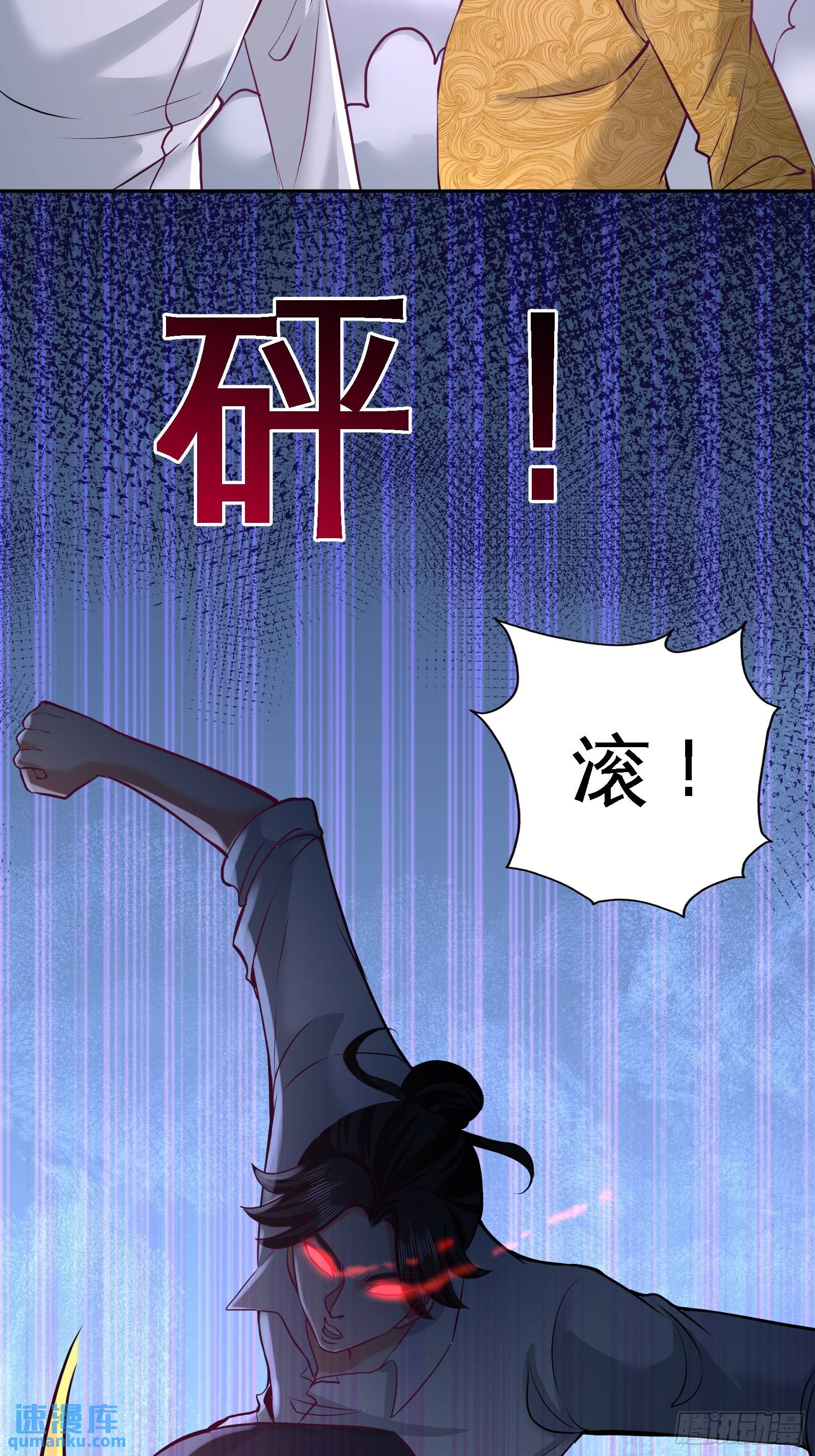 56-黑雷vs青叶-第56话