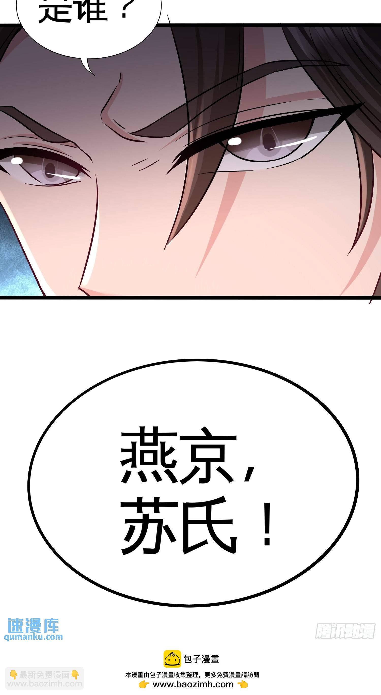 58-怕老婆-第58话