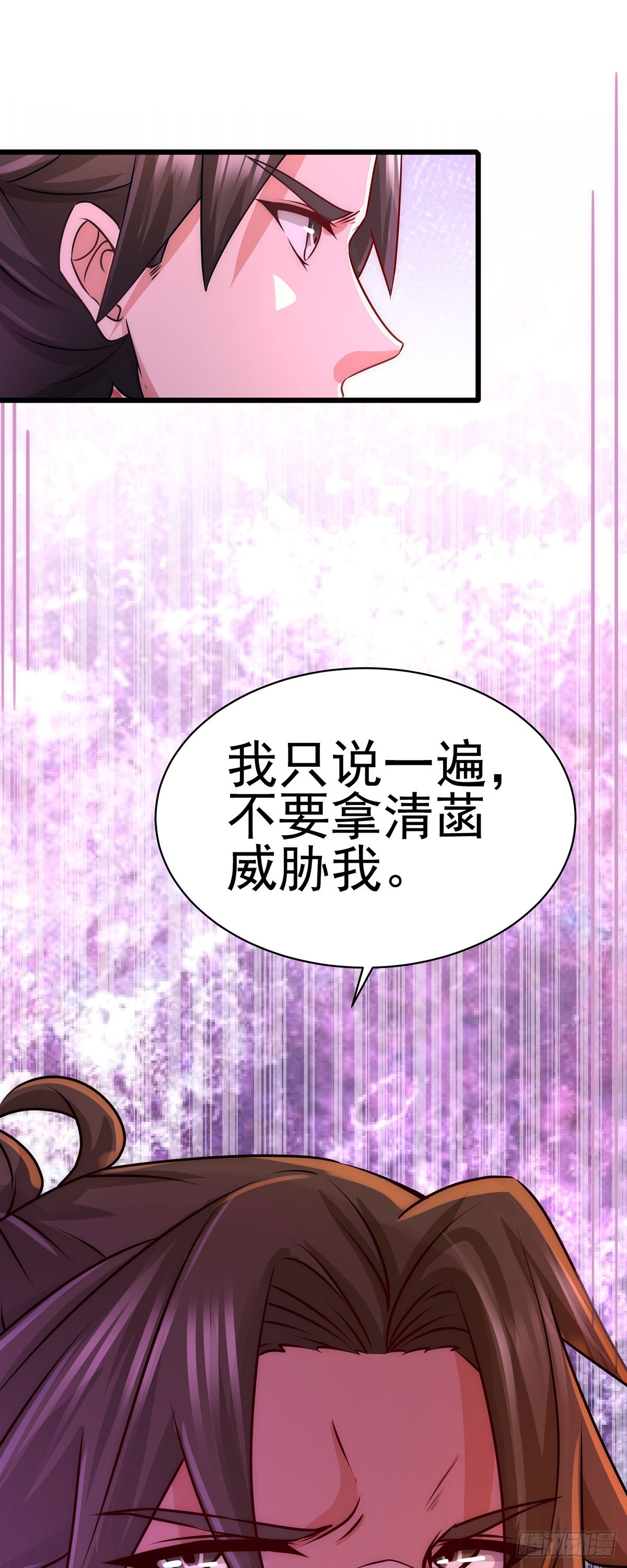 06-成为社畜？-第6话