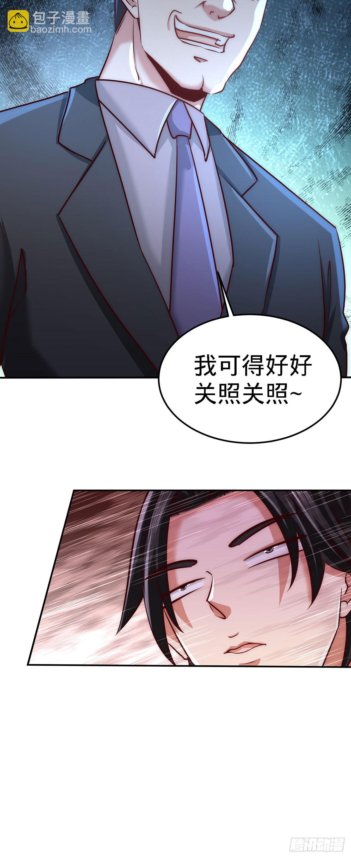 06-成为社畜？-第6话