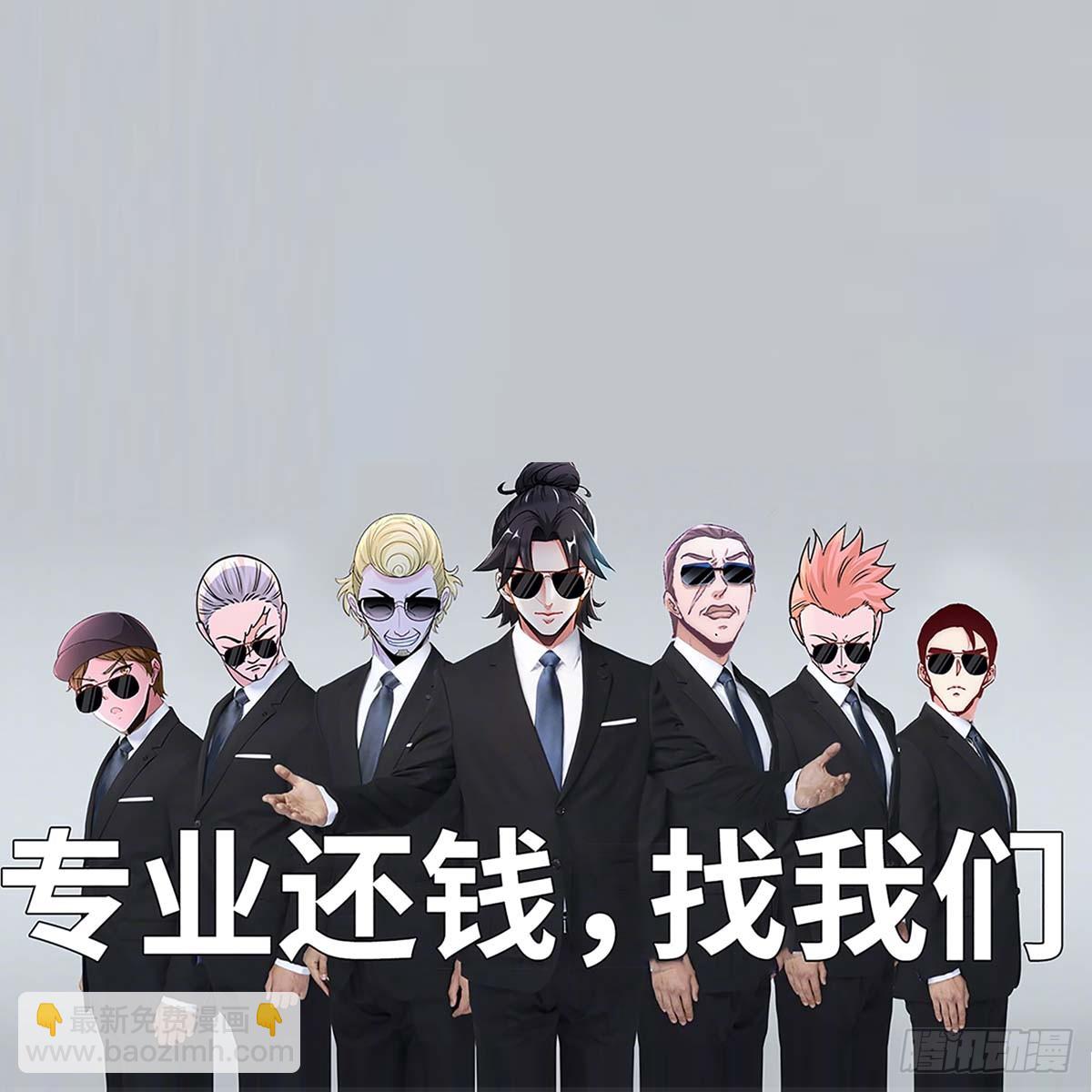 06-成为社畜？-第6话