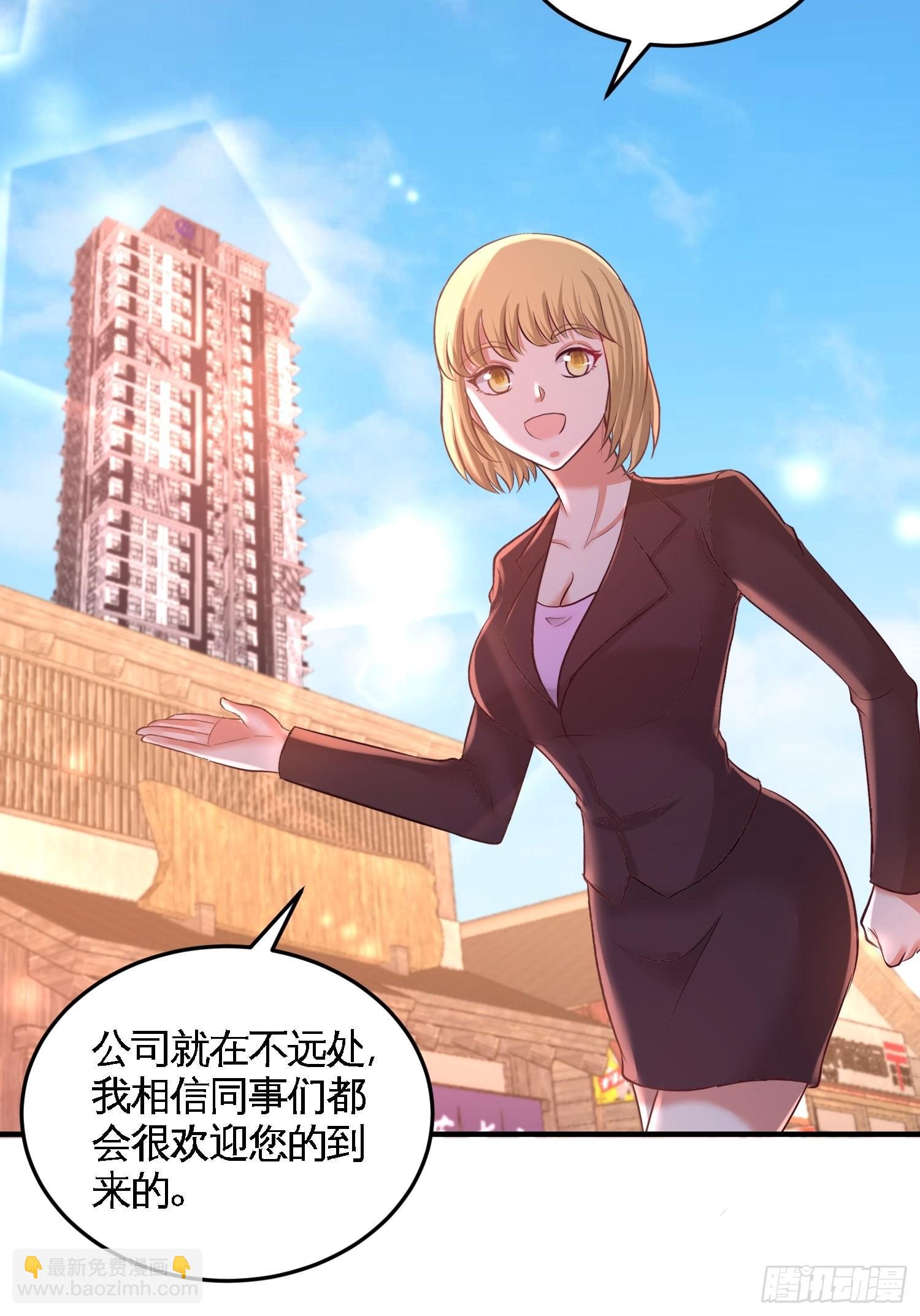 60-这就签了？-第60话