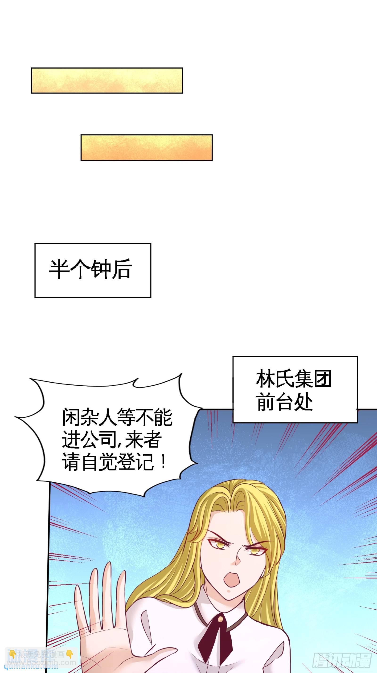 60-这就签了？-第60话