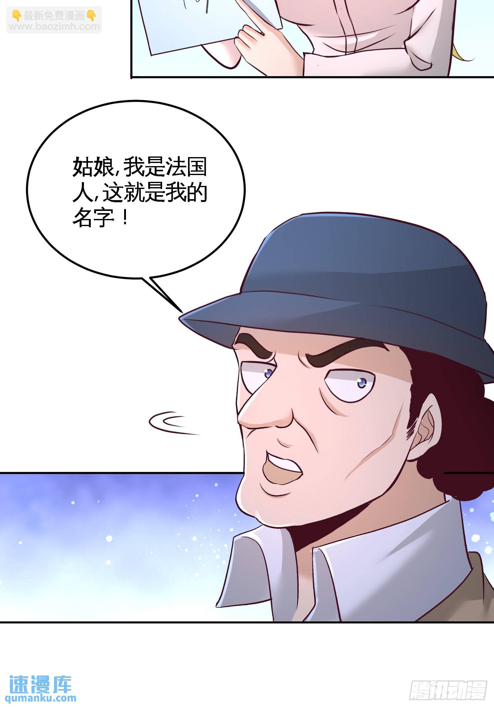 60-这就签了？-第60话