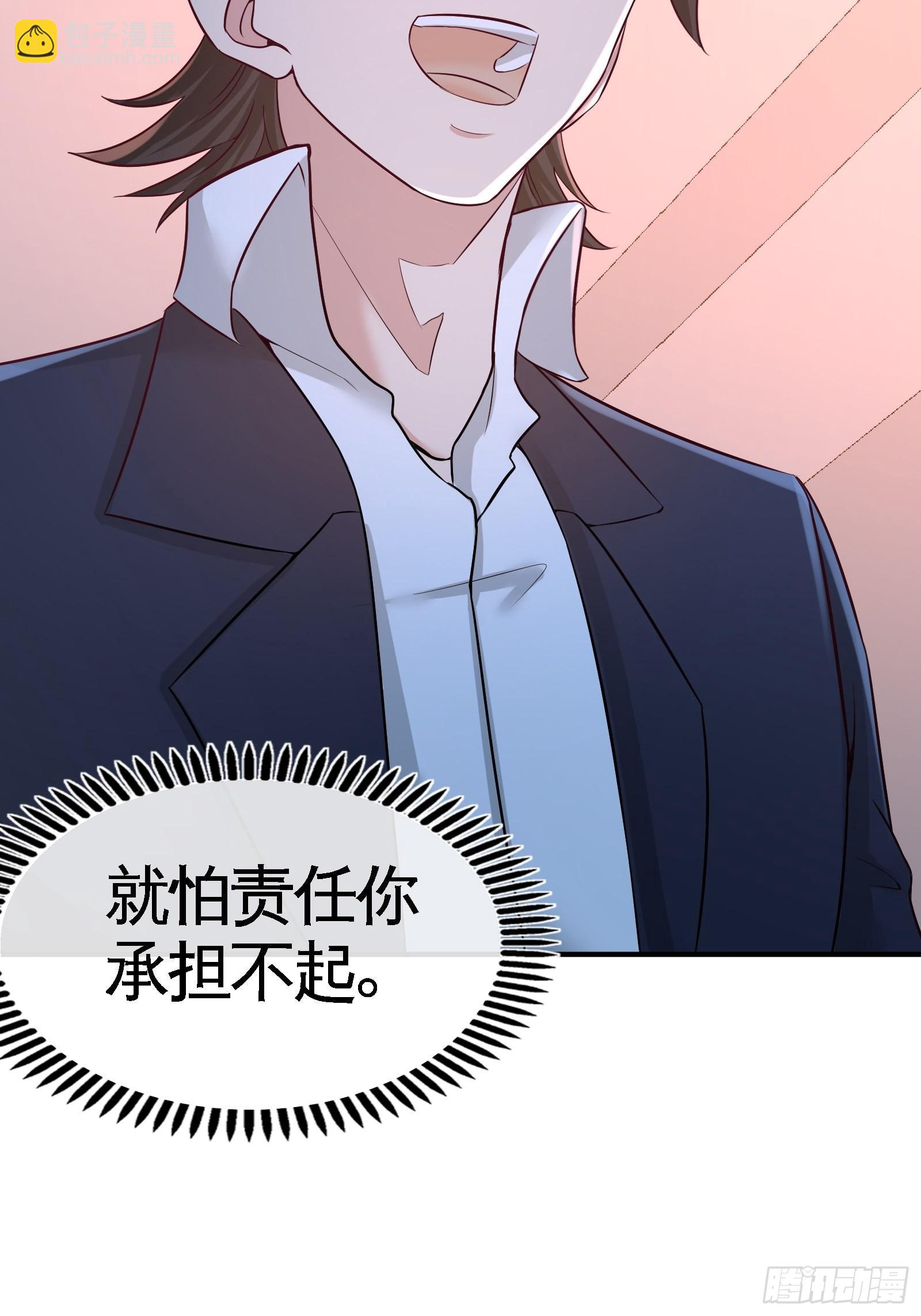 60-这就签了？-第60话